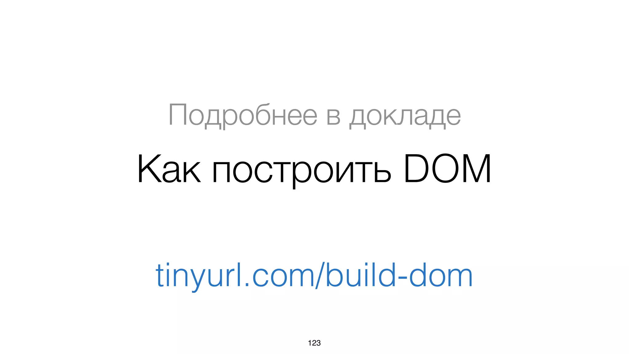 Всегда выигрывают
на обновлении
123
 