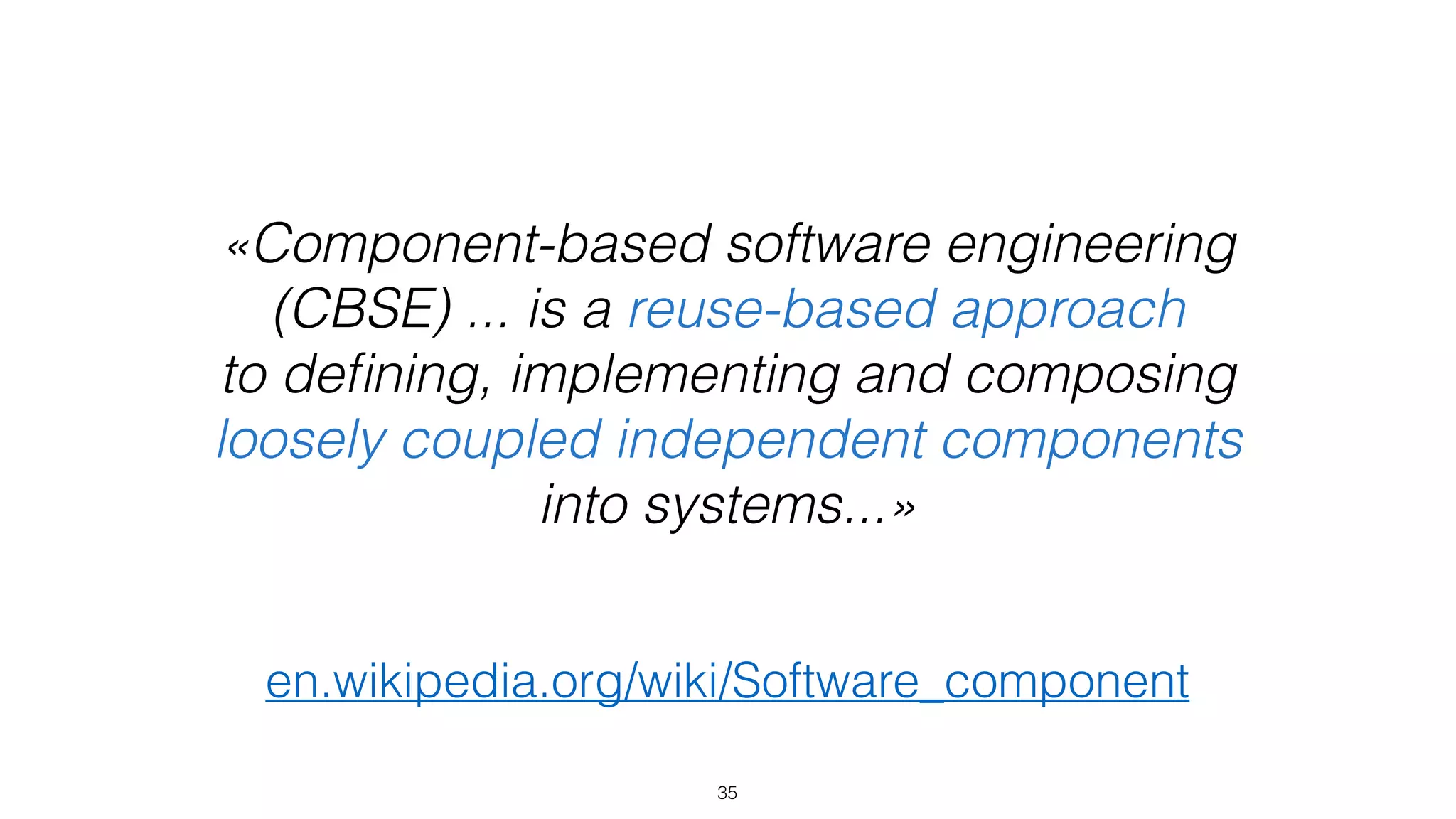 Компонентный подход
35
 