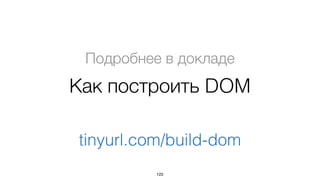 Всегда выигрывают
на обновлении
123
 