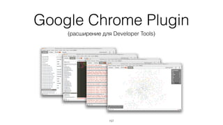 Достаточно выполнить
basis build
157
 