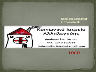 Klinik der Solidarität
in Thessaloniki

LOGO

 