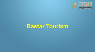 Bastar Tourism
 