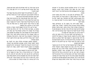 ‫האינטרס‬ ‫ידי‬ ‫על‬ ‫מונחים‬ .‫ההגונים‬ ‫מהפלמים‬ ‫קנייתה‬ ‫ידי‬ ‫על‬ ‫עבודה‬
‫מכונאים‬ ,‫מתכות‬ ‫עובדי‬ ,‫מסמרים‬ ‫יצרני‬ ‫המצב‬ ‫את‬ ‫ניצלו‬ ‫העצמי‬
‫להשיג‬ ‫כדי‬ ‫יום‬ ‫מדי‬ ‫לבלגיה‬ ‫מתווכים‬ ‫שלחו‬ ‫או‬ ‫בעצמם‬ ‫והלכו‬ ,‫ומסגרים‬
.‫מתכות‬
‫הרעיון‬ ‫בראשו‬ ‫עלה‬ ‫תחילה‬ .‫זה‬ ‫את‬ ‫אהב‬ ‫לא‬ ‫מונופוליסט‬ ‫אדון‬
‫בהיותו‬ ‫לעשות‬ ‫היה‬ ‫שיכול‬ ‫המעט‬ ‫זה‬ .‫עצמו‬ ‫בכוחות‬ ‫זה‬ ‫עוול‬ ‫לעצור‬
‫אל‬ ‫״אלך‬ ,‫לעצמו‬ ‫אמר‬ ,‫ותחמושת״‬ ‫רובה‬ ‫״אקח‬ .‫מהיבוא‬ ‫שנפגע‬ ‫היחיד‬
‫כך‬ .‫עסקיו‬ ‫את‬ ‫לעשות‬ ‫כדי‬ ‫שיגיע‬ ‫הראשון‬ ‫הסוחר‬ ‫את‬ ‫ואהרוג‬ ‫הגבול‬
.‫לקח״‬ ‫אלמדו‬
‫מספר‬ ‫מונופוליסט‬ ‫מר‬ ‫של‬ ‫בראשו‬ ‫עלו‬ ‫לדרכו‬ ‫שיצא‬ ‫בשעה‬
,‫לעצמו‬ ‫אמר‬ ,‫״ראשית״‬ .‫הלוחמנית‬ ‫גישתו‬ ‫את‬ ‫מעט‬ ‫שמיתנו‬ ‫מחשבות‬
‫ובמקום‬ ‫מגישתי‬ ‫ייפגעו‬ ,‫צרפת‬ ‫אזרחי‬ ,‫הברזל‬ ‫שצרכני‬ ‫אפשרות‬ ‫״יש‬
‫כל‬ ‫את‬ ‫אקח‬ ‫אם‬ ‫גם‬ ,‫ועוד‬ ‫זאת‬ .‫אותי‬ ‫להרוג‬ ‫הם‬ ‫ישכימו‬ ‫להורגם‬ ‫שאקום‬
‫יעלה‬ ,‫דבר‬ ‫של‬ ‫בסיכומו‬ .‫הגבול‬ ‫מעברי‬ ‫כל‬ ‫על‬ ‫לשמור‬ ‫נוכל‬ ‫לא‬ ‫משרתיי‬
.‫שארוויח״‬ ‫למה‬ ‫מעבר‬ ‫הרבה‬ ,‫רב‬ ‫ביוקר‬ ‫העניין‬ ‫לי‬
,‫כולם‬ ‫כמו‬ ‫חופשי‬ ‫להיות‬ ‫גורלו‬ ‫עם‬ ‫להסכין‬ ‫עמד‬ ‫מונופוליסט‬ ‫מר‬
.‫לחוקים‬ ‫גדול‬ ‫מפעל‬ ‫יש‬ ‫שבפריז‬ ‫נזכר‬ ‫הוא‬ .‫בראשו‬ ‫נורה‬ ‫נדלקה‬ ‫כאשר‬
‫שהוא‬ ‫בין‬ ,‫שנחקק‬ ‫לאחר‬ ‫אשר‬ ‫אמצעי‬ ‫זהו‬ .‫עצמו‬ ‫את‬ ‫שאל‬ ?‫חוק‬ ‫מהו‬
‫את‬ ‫לפועל‬ ‫להוציא‬ ‫מנת‬ ‫על‬ .‫לו‬ ‫לציית‬ ‫חייבים‬ ‫הכול‬ ,‫רע‬ ‫שהוא‬ ‫ובין‬ ‫טוב‬
‫לוקחים‬ ‫זה‬ ‫כוח‬ ‫להקים‬ ‫מנת‬ ‫ועל‬ ‫ציבורי‬ ‫שיטור‬ ‫כוח‬ ‫לארגן‬ ‫יש‬ ‫החוק‬
.‫ואנשים‬ ‫כסף‬ ‫מהאומה‬
‫שיאסור‬ ‫קטן‬ ‫חוק‬ ‫הזה‬ ‫הגדול‬ ‫הפריזאי‬ ‫מהמפעל‬ ‫לקבל‬ ‫אצליח‬ ‫״אם‬
‫תחליף‬ ‫הממשלה‬ :‫הבאות‬ ‫התוצאות‬ ‫את‬ ‫אשיג‬ ,‫בלגי‬ ‫ברזל‬ ‫קניית‬ ‫על‬
‫מבניהם‬ ‫אלף‬ 20-‫ב‬ ‫לחזית‬ ‫לשלוח‬ ‫שרציתי‬ ‫הבודדים‬ ‫המשרתים‬ ‫את‬
‫המכונאים‬ ,‫המתכות‬ ‫עובדי‬ ,‫המסמרים‬ ‫יצרני‬ ,‫הסוחרים‬ ‫אותם‬ ‫של‬
‫האלה‬ ‫החיילים‬ ‫אלף‬ 20 ‫את‬ ‫לקיים‬ ‫מנת‬ ‫על‬ ,‫מכן‬ ‫לאחר‬ .‫והמסגרים‬
‫שיילקחו‬ ‫פרנקים‬ ‫מיליון‬ 25 ‫המדינה‬ ‫תוציא‬ ,‫תקין‬ ‫ונפשי‬ ‫בריאותי‬ ‫במצב‬
:‫מבחינתי‬ ‫יותר‬ ‫טובה‬ ‫בצורה‬ ‫בנוי‬ ‫יהיה‬ ‫כזה‬ ‫ארגון‬ .‫מקצוע‬ ‫בעלי‬ ‫מאותם‬
,‫הסוחרים‬ ‫של‬ ‫האלימה‬ ‫לתגובתם‬ ‫חשוף‬ ‫אהיה‬ ‫לא‬ ,‫דבר‬ ‫לי‬ ‫יעלה‬ ‫לא‬ ‫הוא‬
‫מנצלים‬ ‫כיצד‬ ‫בהנאה‬ ‫ואראה‬ ‫אחליט‬ ‫שעליו‬ ‫במחיר‬ ‫הברזל‬ ‫את‬ ‫אמכור‬
32
,‫הנבחר‬ ‫העם‬ ‫שהם‬ ‫לטעון‬ ‫לא‬ ‫האזרחים‬ ‫ילמדו‬ ‫כך‬ .‫הדגול‬ ‫עמנו‬ ‫בני‬ ‫את‬
‫עליי‬ ,‫מצוין‬ ‫מצב‬ ‫יהיה‬ ‫זה‬ !‫הו‬ .‫באירופה‬ ‫הקידמה‬ ‫ומביאי‬ ‫האש‬ ‫עמוד‬
.‫להשיגו״‬ ‫לנסות‬
‫אולי‬ ‫אספר‬ ‫אחר‬ ‫(ביום‬ ‫החוקים‬ ‫למפעל‬ ‫הלך‬ ‫מונופוליסט‬ ‫מר‬ ,‫ובכן‬
)‫הגלויים‬ ‫מהלכיו‬ ‫על‬ ‫רק‬ ‫לדבר‬ ‫ברצוני‬ ‫היום‬ ,‫שם‬ ‫החשוכים‬ ‫מהלכיו‬ ‫על‬
:‫הבא‬ ‫הטיעון‬ ‫את‬ ‫הנכבדים‬ ‫המחוקקים‬ ‫בפני‬ ‫והציג‬
‫מאלץ‬ ‫והדבר‬ ‫פרנקים‬ 10 ‫של‬ ‫במחיר‬ ‫בצרפת‬ ‫נמכר‬ ‫הבלגי‬ ‫״הברזל‬
‫פרנקים‬ 15-‫ב‬ ‫אותו‬ ‫למכור‬ ‫מעדיף‬ ‫הייתי‬ .‫מחיר‬ ‫באותו‬ ‫ברזל‬ ‫למכור‬ ‫אותי‬
‫׳מעתה‬ :‫שאומר‬ ‫חוק‬ ‫לי‬ ‫חוקקו‬ .‫הארור‬ ‫הבלגי‬ ‫הברזל‬ ‫בגלל‬ ‫יכול‬ ‫איני‬ ‫אך‬
‫מחיר‬ ‫את‬ ‫אעלה‬ ‫ברגע‬ ‫בו‬ .‫לצרפת׳‬ ‫להיכנס‬ ‫הבלגי‬ ‫הברזל‬ ‫על‬ ‫נאסר‬
:‫התוצאות‬ ‫והנה‬ ,‫פרנקים‬ 5-‫ב‬ ‫שלי‬ ‫הברזל‬
‫פרנקים‬ 15 ‫אקבל‬ ,‫לציבור‬ ‫שאספק‬ ‫ברזל‬ ‫של‬ ‫קילו‬ 100 ‫כל‬ ‫״עבור‬
‫הכרייה‬ ‫את‬ ‫ארחיב‬ ,‫יותר‬ ‫מהר‬ ‫שלי‬ ‫העלויות‬ ‫את‬ ‫אכסה‬ ,10 ‫במקום‬
,‫יותר‬ ‫נוציא‬ ‫ואני‬ ‫שלי‬ ‫הפועלים‬ .‫פועלים‬ ‫יותר‬ ‫ואעסיק‬ ‫שלי‬ ‫במכרות‬
,‫שלנו‬ ‫הספקים‬ ‫של‬ ‫הספקים‬ ‫ושל‬ ‫שלנו‬ ‫הספקים‬ ‫של‬ ‫הגדולה‬ ‫לרווחתם‬
‫ויצמיח‬ ‫יעודד‬ ‫והדבר‬ ‫שלהם‬ ‫הצריכה‬ ‫את‬ ‫יגדילו‬ ‫הספקים‬ .‫הלאה‬ ‫וכן‬
‫שתשלשלו‬ ‫אלה‬ ‫גרושים‬ .‫הארץ‬ ‫רחבי‬ ‫בכל‬ ‫והתעסוקה‬ ‫התעשייה‬ ‫את‬
‫ויוצרת‬ ‫לאגם‬ ‫הנזרקת‬ ‫אבן‬ ‫כאותה‬ ,‫למיליונים‬ ‫במהרה‬ ‫יהפכו‬ ‫לקופתי‬
.‫מעגלים״‬ ‫אינסוף‬
‫את‬ ‫להגביר‬ ‫ניתן‬ ‫שבה‬ ‫מהקלות‬ ‫ומאושרים‬ ‫מהנאום‬ ‫מוקסמים‬
.‫ההגבלה‬ ‫בעד‬ ‫המחוקקים‬ ‫מצביעים‬ ,‫חקיקה‬ ‫בעזרת‬ ‫הלאומי‬ ‫העושר‬
‫להשתמש‬ ‫״מדוע‬ ,‫אומרים‬ ‫הם‬ ‫חיסכון?״‬ ‫ועל‬ ‫עבודה‬ ‫על‬ ‫הדיבור‬ ‫כל‬ ‫״מה‬
‫לעשות‬ ‫ניתן‬ ‫כאשר‬ ,‫הלאומי‬ ‫העושר‬ ‫להגברת‬ ‫כואבים‬ ‫כה‬ ‫באמצעים‬
‫החוק?״‬ ‫באמצעות‬ ‫זאת‬
.‫מונופוליסט‬ ‫מר‬ ‫דיבר‬ ‫שעליהן‬ ‫התוצאות‬ ‫כל‬ ‫את‬ ‫הניב‬ ‫החוק‬ ,‫ואכן‬
‫מר‬ ‫על‬ ‫שנאמר‬ ‫מה‬ ‫נאמר‬ ‫שהרי‬ ,‫אחרות‬ ‫השלכות‬ ‫גם‬ ‫לו‬ ‫שהיו‬ ‫אלא‬
‫מנת‬ ‫על‬ .‫שלם‬ ‫לא‬ ‫טיעון‬ ‫אלא‬ ‫שגוי‬ ‫טיעון‬ ‫טען‬ ‫לא‬ ‫הוא‬ ,‫מונופוליסט‬
‫שאין‬ ‫מאלה‬ ‫והתעלם‬ ‫שרואים‬ ‫האפקטים‬ ‫את‬ ‫הדגיש‬ ‫הוא‬ ‫הטבה‬ ‫לקבל‬
.‫שלוש‬ ‫ישנן‬ ‫שצייר‬ ‫בתמונה‬ ‫אך‬ ‫דמויות‬ ‫שתי‬ ‫רק‬ ‫הראה‬ ‫הוא‬ .‫רואים‬
.‫מכוון‬ ‫שבכוונת‬ ‫ובין‬ ‫בטעות‬ ‫שמקורה‬ ‫בין‬ ‫זו‬ ‫שגיאה‬ ‫לתקן‬ ‫עלינו‬
33
 