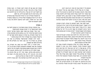 .‫רואים‬ ‫שאין‬ ‫מה‬ ‫זה‬ .‫חסך‬ ‫כהן‬ ‫שמר‬ ‫הפרנק‬ ‫ידי‬ ‫על‬ ‫המועסק‬
‫שלו‬ ‫המוצר‬ ‫מחיר‬ ‫את‬ ,‫טבעי‬ ‫באופן‬ ,‫להוריד‬ ‫נאלץ‬ ‫כהן‬ ‫מר‬ ‫כאשר‬
‫פרנק‬ ‫בידיו‬ ‫אין‬ ‫שוב‬ ‫אז‬ .‫החיסכון‬ ‫את‬ ‫עוד‬ ‫מממש‬ ‫אינו‬ ‫הוא‬ ,‫אחד‬ ‫בפרנק‬
‫משרה‬ ‫ולהוסיף‬ ‫חדש‬ ‫מפועל‬ ‫חדשה‬ ‫עבודה‬ ‫להזמין‬ ‫יוכל‬ ‫שאיתו‬ ‫נוסף‬
,‫האנושות‬ ‫כלומר‬ ,‫ממנו‬ ‫שקונה‬ ‫מי‬ ‫אבל‬ .‫הלאומית‬ ‫לתעסוקה‬ ‫פועל‬ ‫של‬
‫תמורתו‬ ‫פחות‬ ‫אחד‬ ‫פרנק‬ ‫משלם‬ ‫המוצר‬ ‫את‬ ‫שקונה‬ ‫מי‬ ‫כל‬ .‫אותו‬ ‫מחליפה‬
‫משולמות‬ ‫שממנה‬ ‫לקופה‬ ‫הסתם‬ ‫מן‬ ‫מגיע‬ ‫זה‬ ‫פרנק‬ .‫אחד‬ ‫פרנק‬ ‫וחוסך‬
.‫רואים‬ ‫אין‬ ‫זה‬ ‫את‬ ‫גם‬ .‫משכורות‬
.‫המכונות‬ ‫לבעיית‬ ,‫עובדות‬ ‫על‬ ‫המבוסס‬ ‫הסבר‬ ,‫אחר‬ ‫הסבר‬ ‫הצגנו‬
‫מחיר‬ ‫את‬ ‫ומורידה‬ ,‫היצור‬ ‫עלויות‬ ‫את‬ ‫מפחיתה‬ ‫״המכונה‬ :‫שאמר‬ ‫מי‬ ‫היה‬
‫להגדלת‬ ‫מביאה‬ ,‫הצריכה‬ ‫את‬ ‫מגבירה‬ ‫המוצר‬ ‫במחיר‬ ‫הירידה‬ .‫המוצר‬
‫פועלים‬ ‫של‬ ‫יותר‬ ‫גדול‬ ‫או‬ ‫זהה‬ ‫מספר‬ ‫של‬ ‫לתעסוקה‬ ‫וגורמת‬ ‫הייצור‬
‫כראיה‬ ‫מביאים‬ ‫הם‬ ‫זה‬ ‫בטיעון‬ ‫לתמיכה‬ .‫המכונה״‬ ‫המצאת‬ ‫לפני‬ ‫ממספרם‬
.‫והטווייה‬ ‫העיתונות‬ ,‫הדפוס‬ ‫תעשיית‬ ‫את‬
‫המוצר‬ ‫צריכת‬ ‫אם‬ ‫כי‬ ‫בטעות‬ ‫ממנו‬ ‫להסיק‬ ‫ניתן‬ .‫מדעי‬ ‫אינו‬ ‫זה‬ ‫טיעון‬
.‫התעסוקה‬ ‫את‬ ‫המכונה‬ ‫תפחית‬ ,‫קבועה‬ ‫נותרת‬ ‫אלא‬ ‫עולה‬ ‫אינה‬ ‫המדובר‬
.‫כובע‬ ‫הגברים‬ ‫כל‬ ‫חובשים‬ ‫כלשהי‬ ‫שבארץ‬ ‫נניח‬ :‫לדוגמה‬ .‫נכון‬ ‫זה‬ ‫אין‬
‫כל‬ ‫אין‬ ,‫במחצית‬ ‫הכובע‬ ‫מחיר‬ ‫את‬ ‫להוריד‬ ,‫המכונה‬ ‫בעזרת‬ ,‫נצליח‬ ‫אם‬
.‫תוכפל‬ ‫הכובעים‬ ‫שצריכת‬ ‫ודאות‬
‫לפי‬ ?‫נפגע‬ ‫הלאומית‬ ‫מהתעסוקה‬ ‫שחלק‬ ‫כזה‬ ‫במקרה‬ ‫נאמר‬ ‫האם‬
‫התשובה‬ ‫כי‬ ‫טוען‬ ‫אני‬ .‫חיובית‬ ‫התשובה‬ ,‫שלעיל‬ ‫המוטעית‬ ‫הטענה‬
‫קודם‬ ‫שקנו‬ ‫ממה‬ ‫יותר‬ ‫אחד‬ ‫כובע‬ ‫ייקנו‬ ‫לא‬ ‫זו‬ ‫בארץ‬ ‫אם‬ ‫גם‬ .‫שלילית‬
‫מתעשיית‬ ‫שייגרע‬ ‫הכסף‬ ‫את‬ .‫זהה‬ ‫למשכורות‬ ‫הכולל‬ ‫הסכום‬ ‫יישאר‬ ,‫לכן‬
‫הפועלים‬ ‫כל‬ ‫למשכורות‬ ‫הכסף‬ ‫יגיע‬ ‫ומהם‬ ‫הצרכנים‬ ‫יחסכו‬ ‫הכובעים‬
‫בגלל‬ ‫אחר‬ ‫עבודה‬ ‫מקום‬ ‫ומצאו‬ ‫המכונה‬ ‫בגלל‬ ‫עבודתם‬ ‫את‬ ‫שאיבדו‬
‫פיתוח‬ ‫יעודד‬ ‫הכובעים‬ ‫מתעשיית‬ ‫שנגרע‬ ‫הכסף‬ ,‫וכך‬ .‫הצרכנים‬ ‫חיסכון‬
.‫התעשיות‬ ‫בכל‬ ‫חדש‬
‫נמכרים‬ ‫פרנקים‬ 80 ‫בעבר‬ ‫שעלו‬ ‫עיתונים‬ ‫ראיתי‬ .‫קורה‬ ‫באמת‬ ‫כך‬
‫ודאות‬ ‫אין‬ .‫למנויים‬ ‫פרנקים‬ 32 ‫של‬ ‫חיסכון‬ ‫זהו‬ .‫פרנקים‬ 48-‫ב‬ ‫כיום‬
‫מה‬ .‫העיתונות‬ ‫תעשיית‬ ‫את‬ ‫לממן‬ ‫בהכרח‬ ‫ימשיכו‬ ‫אלו‬ ‫פרנקים‬ 32-‫ש‬
40
‫בהכרח‬ ‫יממנו‬ ,‫זו‬ ‫תעשייה‬ ‫לממן‬ ‫ימשיכו‬ ‫לא‬ ‫אם‬ ‫שגם‬ ‫הוא‬ ‫שבטוח‬
‫על‬ ‫אחר‬ ‫פרנק‬ ,‫נוספים‬ ‫עיתונים‬ ‫על‬ ‫יוצא‬ ‫אחד‬ ‫פרנק‬ .‫אחרת‬ ‫תעשייה‬
‫טוב‬ ‫להלבישו‬ ‫מנת‬ ‫על‬ ‫שלישי‬ ‫פרנק‬ ,‫בעליו‬ ‫את‬ ‫יותר‬ ‫טוב‬ ‫להאכיל‬ ‫מנת‬
.‫הלאה‬ ‫וכך‬ ,‫דירתו‬ ‫את‬ ‫לשפץ‬ ‫מנת‬ ‫על‬ ‫רביעי‬ ‫פרנק‬ ,‫יותר‬
‫מקושרים‬ ‫שבה‬ ‫ענקית‬ ‫רשת‬ ‫יוצרות‬ ‫הן‬ .‫בזו‬ ‫זו‬ ‫קשורות‬ ‫התעשיות‬ ‫כל‬
‫בתעשייה‬ ‫שנחסך‬ ‫מה‬ .‫סודיות‬ ‫תעלות‬ ‫באמצעות‬ ‫הקווים‬ ‫כל‬ ‫זה‬ ‫אל‬ ‫זה‬
‫על‬ ‫בא‬ ‫אינו‬ ‫לעולם‬ ‫שחיסכון‬ ‫להבין‬ ‫חשוב‬ .‫לאחרת‬ ‫רווח‬ ‫יוצר‬ ‫אחת‬
.‫השכר‬ ‫או‬ ‫התעסוקה‬ ‫חשבון‬
‫אשראי‬ .9
‫את‬ ‫להפוך‬ ‫המנסים‬ ‫יש‬ ‫האחרונות‬ ‫בשנים‬ ‫ובמיוחד‬ ‫התקופות‬ ‫בכל‬
.‫לאוניברסאלי‬ ‫האשראי‬ ‫הפיכת‬ ‫ידי‬ ‫על‬ ‫לאוניברסאלי‬ ‫העושר‬
‫ִדפיסו‬‫ה‬ ‫פברואר‬ ‫מהפכת‬ ‫שמאז‬ ‫אטען‬ ‫אם‬ ‫שאגזים‬ ‫סבור‬ ‫אינני‬
‫פתרון‬ ‫המקדמים‬ ‫עלונים‬ ‫אלפים‬ 10-‫מ‬ ‫יותר‬ ‫הפריזאיות‬ ‫הדפוס‬ ‫מכונות‬
‫ורק‬ ‫אך‬ ‫הצער‬ ‫למרבה‬ ‫מבוסס‬ ‫זה‬ ‫פתרון‬ ‫אך‬ ,‫החברתית‬ ‫הבעיה‬ ‫של‬ ‫זה‬
13
.‫כלשהו‬ ‫בסיס‬ ‫להוות‬ ‫יכולה‬ ‫שאשליה‬ ‫ככל‬ ,‫אופטית‬ ‫אשליה‬ ‫על‬
‫ובין‬ ‫כסף‬ ‫בין‬ ‫מבלבלים‬ ‫האוניברסאלי‬ ‫האשראי‬ ‫רעיון‬ ‫תומכי‬
‫הם‬ ‫אלה‬ ‫בלבולים‬ ‫שני‬ ‫ומתוך‬ ,‫כסף‬ ‫ובין‬ ‫נייר‬ ‫שטרות‬ ‫בין‬ ,‫מוצרים‬
.‫המציאות‬ ‫את‬ ‫לתאר‬ ‫מתיימרים‬
‫את‬ ,‫השטרות‬ ‫את‬ ,‫הכסף‬ ‫את‬ ‫לשכוח‬ ‫עלינו‬ ,‫זו‬ ‫לסוגיה‬ ‫ביחס‬
,‫ליד‬ ‫מיד‬ ‫מוצרים‬ ‫להעברת‬ ‫המשמשים‬ ‫האמצעים‬ ‫שאר‬ ‫ואת‬ ‫המטבעות‬
.‫הלוואה‬ ‫דבר‬ ‫של‬ ‫ִתו‬‫מ‬‫לא‬ ‫עשויה‬ ‫שמהם‬ ‫עצמם‬ ‫המוצרים‬ ‫את‬ ‫רק‬ ‫ולראות‬
‫לווה‬ ‫אינו‬ ‫הוא‬ ,‫מחרשה‬ ‫לקנות‬ ‫כדי‬ ‫פרנקים‬ 50 ‫לווה‬ ‫חקלאי‬ ‫כאשר‬
‫כדי‬ ‫פרנקים‬ ‫אלף‬ 20 ‫לווה‬ ‫סוחר‬ ‫כאשר‬ .‫מחרשה‬ ‫אלא‬ ‫פרנקים‬ 50
‫אינו‬ ‫הכסף‬ .‫בית‬ ‫אלא‬ ‫פרנקים‬ ‫אלף‬ 20 ‫לווה‬ ‫אינו‬ ‫הוא‬ ,‫בית‬ ‫לקנות‬
.‫מרובים‬ ‫צדדים‬ ‫בין‬ ‫מסחר‬ ‫על‬ ‫להקל‬ ‫כדי‬ ‫אלא‬ ‫משמש‬
‫להלוות‬ ‫מעוניין‬ ‫וז׳אק‬ ‫שלו‬ ‫המחרשה‬ ‫את‬ ‫להלוות‬ ‫מוכן‬ ‫אינו‬ ‫פייר‬
41
‫הוחלף‬ ‫ובה‬ ,1848 ‫שנת‬ ‫של‬ ‫העמים‬ ‫אביב‬ ‫מאירועי‬ ‫חלק‬ ‫הייתה‬ ‫פברואר‬ ‫מהפכת‬ 	13
.‫השנייה‬ ‫ברפובליקה‬ ‫פיליפ‬ ‫לואי‬ ‫של‬ ‫המלוכני‬ ‫המשטר‬ 	
 