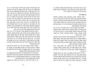 ‫יש‬ ,‫ולקבלתו‬ ‫אשראי‬ ‫למתן‬ ‫חסמים‬ ‫ישנם‬ ,‫אחר‬ ‫משטר‬ ‫בכל‬ ‫או‬ ,‫דנים‬
‫לשמם‬ ‫ראויים‬ ‫רפורמאטורים‬ .‫מכך‬ ‫וצודק‬ ‫טוב‬ ‫דבר‬ ‫אין‬ .‫אותם‬ ‫להסיר‬
.‫חירות‬ ‫מאשר‬ ‫יותר‬ ‫מהחוק‬ ‫לדרוש‬ ‫צריכים‬ ‫אינם‬
‫אלג׳יריה‬ .10
‫בהתחלה‬ .‫הנבחרים‬ ‫בבית‬ ‫המתווכחים‬ ‫דוברים‬ ‫ארבעה‬ ‫לפנינו‬
‫הם‬ ‫מה‬ .‫בתורו‬ ‫אחד‬ ‫כל‬ ‫מדבר‬ ‫מכן‬ ‫ולאחר‬ ‫אחת‬ ‫בבת‬ ‫כולם‬ ‫מדברים‬
‫ההכרח‬ ‫על‬ ,‫צרפת‬ ‫של‬ ‫וגדולתה‬ ‫עוצמתה‬ ‫על‬ ‫יפות‬ ‫מילים‬ ‫ודאי‬ ?‫אומרים‬
,‫שלנו‬ ‫הענקית‬ ‫הקולוניה‬ ‫של‬ ‫המזהיר‬ ‫עתידה‬ ‫על‬ ,‫שקוצרים‬ ‫לפני‬ ‫לזרוע‬
‫מצוינים‬ ‫נאומים‬ .‫וכו׳‬ ‫וכו׳‬ ‫שלנו‬ ‫העודפת‬ ‫האוכלוסייה‬ ‫בפיזור‬ ‫היתרון‬ ‫על‬
:‫הבאה‬ ‫למסקנה‬ ‫תמיד‬ ‫המגיעים‬
‫מנת‬ ‫על‬ )‫יותר‬ ‫או‬ ‫(פחות‬ ‫פרנק‬ ‫מיליון‬ 50 ‫תקצוב‬ ‫בעד‬ ‫״הצביעו‬
,‫מתיישבים‬ ‫לשם‬ ‫להעביר‬ ‫מנת‬ ‫על‬ ,‫וכבישים‬ ‫נמלים‬ ‫באלג׳יריה‬ ‫לבנות‬
‫על‬ ‫העוֹל‬ ‫את‬ ‫תקלו‬ ‫כך‬ .‫שדות‬ ‫בעבורם‬ ‫ולהכשיר‬ ‫בתים‬ ‫להם‬ ‫לבנות‬
‫המסחר‬ ‫את‬ ‫ותגבירו‬ ‫באפריקה‬ ‫תעסוקה‬ ‫תעודדו‬ ,‫הצרפתי‬ ‫הפועל‬
‫לכולם!״‬ ‫רווח‬ .‫במרסיי‬
‫הפרנקים‬ ‫מיליון‬ 50 ‫הולכים‬ ‫להיכן‬ ‫מביטים‬ ‫אם‬ ‫רק‬ ‫אך‬ ,‫נכון‬ ‫זה‬ ,‫כן‬
‫מקופת‬ ‫שיצאו‬ ‫אחרי‬ ‫יביאו‬ ‫שהם‬ ‫התועלת‬ ‫את‬ ‫רק‬ ‫בחשבון‬ ‫ולוקחים‬
‫שנגרם‬ ‫לנזק‬ ,‫הכספים‬ ‫למקור‬ ‫הלב‬ ‫תשומת‬ ‫את‬ ‫מפנים‬ ‫כאשר‬ .‫האוצר‬
,‫המדינה‬ ‫לקופת‬ ‫כניסתם‬ ‫בשעת‬ ‫שנמנעה‬ ‫ולתועלת‬ ‫הכספים‬ ‫גיוס‬ ‫עקב‬
.‫הקצה‬ ‫אל‬ ‫הקצה‬ ‫מן‬ ‫התמונה‬ ‫משתנה‬
‫״רווח‬ :‫בקול‬ ‫לקרוא‬ ‫ניתן‬ ‫ומוגבלת‬ ‫צרה‬ ‫מבט‬ ‫מנקודת‬ ,‫אכן‬
,‫שנוצרו‬ ‫המשרות‬ ,‫שהוקם‬ ‫הנמל‬ ,‫באלג׳יריה‬ ‫שנבנה‬ ‫הבית‬ .‫לכולם!״‬
‫הם‬ ‫אלה‬ ‫כל‬ - ‫במרסיי‬ ‫גדולה‬ ‫סחורות‬ ‫תנועת‬ ,‫בצרפת‬ ‫באבטלה‬ ‫ירידה‬
.‫שרואים‬ ‫מה‬
‫שמשלמי‬ ‫רואים‬ ‫אין‬ .‫רואים‬ ‫אין‬ ‫שאותם‬ ‫אחרים‬ ‫דברים‬ ‫יש‬ ‫אבל‬
‫להוציאם‬ ‫עוד‬ ‫יכולים‬ ‫אינם‬ ‫הפרנקים‬ ‫מיליון‬ 50 ‫נגבו‬ ‫שמהם‬ ‫המסים‬
‫הציבורית‬ ‫להוצאה‬ ‫המיוחסת‬ ‫התועלת‬ ‫מכל‬ .‫לכן‬ ‫קודם‬ ‫יכולים‬ ‫שהיו‬ ‫כפי‬
‫ההוצאה‬ ‫ממניעת‬ ‫הנגרם‬ ‫הנזק‬ ‫כל‬ ‫את‬ ‫אפוא‬ ‫להפחית‬ ‫יש‬ ‫באלג׳יריה‬
‫עושה‬ ‫היה‬ ‫לא‬ ‫כהן‬ ‫מר‬ ‫כי‬ ‫ותטענו‬ ‫לכת‬ ‫תרחיקו‬ ‫כן‬ ‫אם‬ ‫אלא‬ - ‫הפרטית‬
44
‫הרי‬ ‫זו‬ .‫אלג׳יריה‬ ‫לטובת‬ ‫להיפרד‬ ‫נאלץ‬ ‫ושממנו‬ ‫שהרוויח‬ ‫בכסף‬ ‫דבר‬
,‫אותם‬ ‫להרוויח‬ ‫מנת‬ ‫על‬ ‫מאמץ‬ ‫השקיע‬ ‫כהן‬ ‫מר‬ ‫אם‬ :‫אבסורדית‬ ‫טענה‬
‫בונה‬ ‫היה‬ ‫הוא‬ .‫שבהוצאתם‬ ‫מהתועלת‬ ‫ליהנות‬ ‫שקיווה‬ ‫משום‬ ‫רק‬ ‫זה‬ ‫הרי‬
.‫רואים‬ ‫שאין‬ ‫מה‬ ‫זה‬ .‫כן‬ ‫לעשות‬ ‫יכול‬ ‫אינו‬ ‫ועתה‬ ,‫שלו‬ ‫הגינה‬ ‫סביב‬ ‫גדר‬
‫שאין‬ ‫מה‬ ‫זה‬ .‫כן‬ ‫לעשות‬ ‫יכול‬ ‫אינו‬ ‫ועתה‬ ,‫שלו‬ ‫השדה‬ ‫את‬ ‫מדשן‬ ‫היה‬ ‫הוא‬
‫מה‬ ‫זה‬ .‫כן‬ ‫לעשות‬ ‫יכול‬ ‫אינו‬ ‫ועתה‬ ,‫עבודה‬ ‫כלי‬ ‫רוכש‬ ‫היה‬ ‫הוא‬ .‫רואים‬
‫היה‬ ‫הוא‬ ,‫יותר‬ ‫טוב‬ ‫ומתלבש‬ ‫יותר‬ ‫טוב‬ ‫אוכל‬ ‫היה‬ ‫הוא‬ .‫רואים‬ ‫שאין‬
‫עתה‬ ‫ואילו‬ ,‫לבתו‬ ‫יותר‬ ‫גדולה‬ ‫ולנדוניה‬ ‫לבניו‬ ‫יותר‬ ‫טוב‬ ‫לחינוך‬ ‫דואג‬
‫ועתה‬ ,‫ביטוח‬ ‫רוכש‬ ‫היה‬ ‫הוא‬ .‫רואים‬ ‫שאין‬ ‫מה‬ ‫זה‬ .‫כן‬ ‫לעשות‬ ‫יכול‬ ‫אינו‬
‫ממנו‬ ‫שנשללה‬ ‫התועלת‬ ‫הן‬ .‫רואים‬ ‫שאין‬ ‫מה‬ ‫זה‬ .‫כן‬ ‫לעשות‬ ‫יכול‬ ‫אינו‬
,‫התעלות‬ ‫חופר‬ ‫של‬ ‫התעסוקה‬ ‫והן‬ ,‫ממנו‬ ‫שנלקחו‬ ‫להגשמתה‬ ‫והאמצעים‬
‫מר‬ ‫היה‬ ‫אילו‬ ‫לעידוד‬ ‫זוכה‬ ‫שהייתה‬ ‫הכפר‬ ‫ומורה‬ ‫החייט‬ ,‫המסגר‬ ,‫הנגר‬
.‫רואים‬ ‫אין‬ ‫זה‬ ‫כל‬ ‫את‬ .‫בצל‬ ‫נמצאות‬ ‫כספו‬ ‫על‬ ‫שומר‬ ‫כהן‬
‫אבל‬ .‫כן‬ ‫יהי‬ ‫לו‬ .‫אלג׳יריה‬ ‫של‬ ‫העתידי‬ ‫בשגשוג‬ ‫נתלות‬ ‫רבות‬ ‫תקוות‬
.‫בוודאות‬ ,‫בצרפת‬ ‫בינתיים‬ ‫שיכה‬ ‫השיתוק‬ ‫את‬ ‫גם‬ ‫בחשבון‬ ‫לקחת‬ ‫יש‬
,‫המסים‬ ‫בכספי‬ ‫נעשה‬ ‫הוא‬ ‫אם‬ ‫אבל‬ ,‫במרסיי‬ ‫המסחר‬ ‫את‬ ‫לי‬ ‫מראים‬
.‫בארץ‬ ‫היישובים‬ ‫בשאר‬ ‫נהרס‬ ‫שווה‬ ‫בערך‬ ‫מסחר‬ ‫כיצד‬ ‫תמיד‬ ‫ַראה‬‫א‬
‫עבור‬ ‫הקלה‬ ‫הרי‬ ‫וזו‬ ‫לאלג׳יריה‬ ‫מתיישב‬ ‫מועבר‬ ‫״הנה‬ :‫לי‬ ‫אומרים‬
‫כשמעבירים‬ .‫נכון‬ ‫זה‬ ‫״אין‬ :‫משיב‬ ‫אני‬ ‫אך‬ ,‫בארץ״‬ ‫הנשארת‬ ‫האוכלוסייה‬
‫שהיה‬ ‫ההון‬ ‫מכמות‬ ‫שלושה‬ ‫או‬ ‫שניים‬ ‫פי‬ ‫גם‬ ‫מעבירים‬ ,‫לאלג׳יריה‬ ‫אותו‬
.‫בצרפת״‬ ‫אותו‬ ‫מקיים‬
‫להבין‬ ‫לקורא‬ ‫לגרום‬ ‫היא‬ ‫עיניי‬ ‫לנגד‬ ‫שעומדת‬ ‫היחידה‬ ‫המטרה‬
‫נזק‬ ‫מסתתר‬ ,‫ציבורית‬ ‫הוצאה‬ ‫שבכל‬ ‫לעין‬ ‫הנגלית‬ ‫התועלת‬ ‫שמאחורי‬
‫את‬ ‫לאמץ‬ ‫לקורא‬ ‫לגרום‬ ‫אנסה‬ ,‫באפשרותי‬ ‫שהדבר‬ ‫ככל‬ .‫העין‬ ‫מן‬ ‫נעלם‬
.‫בחשבון‬ ‫ולקחתם‬ ‫שניהם‬ ‫את‬ ‫לראות‬ ‫ההרגל‬
‫בלי‬ ,‫כשלעצמה‬ ‫אותה‬ ‫לבחון‬ ‫יש‬ ‫ציבורית‬ ‫הוצאה‬ ‫לדיון‬ ‫עולה‬ ‫כאשר‬
‫אלא‬ ‫אינה‬ ‫זו‬ ‫תועלת‬ ‫שכן‬ ,‫לתעסוקה‬ ‫כביכול‬ ‫שתיגרם‬ ‫לתועלת‬ ‫להתייחס‬
‫ההוצאה‬ ‫גם‬ ‫עושה‬ ,‫הציבורית‬ ‫ההוצאה‬ ‫שעושה‬ ‫מה‬ ,‫זו‬ ‫מבחינה‬ .‫אשליה‬
.‫לסוגיה‬ ‫אפוא‬ ‫רלוונטי‬ ‫אינו‬ ‫התעסוקה‬ ‫מצב‬ .‫הפרטית‬
‫ההוצאות‬ ‫של‬ ‫תועלתן‬ ‫את‬ ‫להעריך‬ ‫זה‬ ‫חיבור‬ ‫של‬ ‫מטרתו‬ ‫זו‬ ‫אין‬
45
 