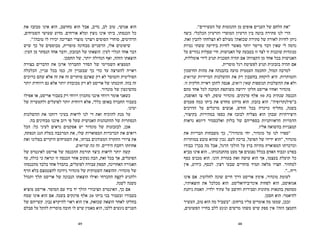 .‫העשירים״‬ ‫של‬ ‫ההגזמות‬ ‫מן‬ ‫אופים‬ ‫העניים‬ ‫של‬ ‫הלחם‬ ‫״את‬
‫כיצד‬ .‫הכלכלי‬ ‫והרעיון‬ ‫המוסרי‬ ‫הרעיון‬ ‫בין‬ ‫בוטה‬ ‫סתירה‬ ‫לנו‬ ‫הרי‬
.‫זאת‬ ‫להבין‬ ‫הצלחתי‬ ‫לא‬ ‫מעולם‬ ?‫שכזאת‬ ‫סתירה‬ ‫של‬ ‫לאורה‬ ‫לחיות‬ ‫ניתן‬
‫נטיות‬ ‫ששתי‬ ‫בידיעה‬ ‫לחיות‬ ‫מאשר‬ ‫יותר‬ ‫מייסר‬ ‫דבר‬ ‫שאין‬ ‫לי‬ ‫נדמה‬
‫על‬ ‫נגזרים‬ ‫ְלות‬‫פ‬ִ‫ש‬ ‫חיי‬ .‫האנושות‬ ‫של‬ ‫בטבעה‬ ‫זו‬ ‫לצד‬ ‫זו‬ ‫שוכנות‬ ‫מנוגדות‬
,‫אומללות‬ ‫לידי‬ ‫תגיע‬ ‫חסכנית‬ ‫תהיה‬ ‫אם‬ !‫הקצוות‬ ‫מן‬ ‫אחד‬ ‫בכל‬ ‫האנושות‬
.‫מוסרית‬ ‫רגל‬ ‫לפשיטת‬ ‫תגיע‬ ‫בזבזנית‬ ‫תהיה‬ ‫אם‬
‫החיסכון‬ ‫מהות‬ ‫את‬ ‫בהבנתה‬ ‫טועה‬ ‫העממית‬ ‫החכמה‬ ,‫המזל‬ ‫למרבה‬
‫שרואים‬ ‫המיידיות‬ ‫ההשלכות‬ ‫את‬ ‫רק‬ ‫בחשבון‬ ‫לוקחת‬ ‫היא‬ .‫והמותרות‬
.‫זו‬ ‫חלקית‬ ‫ראייה‬ ‫לתקן‬ ‫אנסה‬ .‫רואים‬ ‫שאין‬ ‫הנוספות‬ ‫ההשלכות‬ ‫את‬ ‫ולא‬
‫מהם‬ ‫אחד‬ ‫לכל‬ ‫המקנה‬ ‫משותפת‬ ‫ירושה‬ ‫חלקו‬ ‫אריסט‬ ‫ואחיו‬ ‫מונדור‬
,‫האופנה‬ ‫צו‬ ‫לפי‬ ,‫עוסק‬ ‫מונדור‬ .‫פרנקים‬ ‫אלף‬ 50 ‫בת‬ ‫שנתית‬ ‫הכנסה‬
‫פעמים‬ ‫כמה‬ ‫ביתו‬ ‫את‬ ‫מחדש‬ ‫מרהט‬ ‫הוא‬ .‫בזבזן‬ ‫הוא‬ .‫ב״פילנתרופיה״‬
‫הדרכים‬ ‫על‬ ‫מרכלים‬ ‫אנשים‬ ,‫חודש‬ ‫בכל‬ ‫כרכרה‬ ‫מחליף‬ ,‫בשנה‬
,‫בקיצור‬ .‫במהירות‬ ‫כספו‬ ‫את‬ ‫לבזבז‬ ‫מצליח‬ ‫הוא‬ ‫שבהן‬ ‫היצירתיות‬
‫נראות‬ ‫דיומא‬ ‫ואלכסנדר‬ ‫בלזק‬ ‫של‬ ‫בספריהם‬ ‫הראוותניות‬ ‫הדמויות‬
.‫אליו‬ ‫בהשואה‬ ‫קמצניות‬
‫את‬ ‫הבריות‬ ‫משבחות‬ ‫כך‬ ,‫מונדור!״‬ ‫יחי‬ ,‫מונדור‬ ‫על‬ ‫לנו‬ ‫״ספרו‬
‫במותרות‬ ‫טובע‬ ‫שהוא‬ ‫נכון‬ .‫לעם‬ ‫ברכה‬ ,‫הפועל‬ ‫של‬ ‫ידידו‬ ‫״הוא‬ ,‫מונדור‬
‫כבודו‬ ?‫בכך‬ ‫מה‬ ‫אבל‬ ,‫הרגל‬ ‫הולכי‬ ‫על‬ ‫בוץ‬ ‫מתיזה‬ ‫המפוארת‬ ‫וכרכרתו‬
‫מביא‬ ‫אינו‬ ‫הוא‬ ...‫מהתנהגותו‬ ‫מעט‬ ‫אך‬ ‫נפגעים‬ ‫בכלל‬ ‫האדם‬ ‫וכבוד‬ ‫בפרט‬
‫כסף‬ ‫מכניס‬ ‫הוא‬ .‫הונו‬ ‫בעזרת‬ ‫זאת‬ ‫עושה‬ ‫הוא‬ ‫אך‬ ,‫בעצמו‬ ‫תועלת‬ ‫כל‬
‫אין‬ ,‫כידוע‬ ,‫לכסף‬ .‫רצון‬ ‫שבעי‬ ‫סוחרים‬ ‫תמיד‬ ‫מלאה‬ ‫חצרו‬ .‫למחזור‬
.‫ריח...״‬
‫אינו‬ ‫אם‬ .‫לחלוטין‬ ‫שונה‬ ‫חיים‬ ‫דרך‬ ‫אריסט‬ ‫אימץ‬ ,‫מונדור‬ ‫לעומת‬
,‫הוצאותיו‬ ‫את‬ ‫מכלכל‬ ‫הוא‬ .‫אינדיבידואליסט‬ ‫לפחות‬ ‫הוא‬ ,‫אגואיסט‬
‫ניתנת‬ ‫האמת‬ .‫ילדיו‬ ‫עתיד‬ ‫על‬ ‫וחושב‬ ‫וסבירות‬ ‫מתונות‬ ‫בהנאות‬ ‫מסתפק‬
.‫חסכן‬ ‫הוא‬ :‫להיאמר‬
‫העשיר‬ ,‫טוב‬ ‫הוא‬ ‫מה‬ ‫״בשביל‬ :‫ברחוב‬ ‫עליו‬ ‫אומרים‬ ‫מה‬ ‫שמעו‬ ,‫ובכן‬
,‫הפשוטים‬ ‫בחייו‬ ‫ללב‬ ‫ונוגע‬ ‫מרשים‬ ‫משהו‬ ‫שיש‬ ‫ספק‬ ‫אין‬ ?‫הזה‬ ‫הקמצן‬
48
‫את‬ ‫מבזבז‬ ‫אינו‬ ‫הוא‬ ,‫מחושב‬ ‫הוא‬ ‫אבל‬ ,‫נדיב‬ ,‫לב‬ ‫טוב‬ ,‫אנושי‬ ‫הוא‬
,‫השטיחים‬ ‫שעושי‬ ‫מדוע‬ .‫אורחים‬ ‫ומלא‬ ‫נוצץ‬ ‫אינו‬ ‫ביתו‬ ,‫הכנסתו‬ ‫כל‬
.‫טובה?״‬ ‫לו‬ ‫יכירו‬ ‫הצריכה‬ ‫מוצרי‬ ‫ויצרני‬ ‫הסוסים‬ ‫סוחרי‬ ,‫הרהיטים‬
‫שיש‬ ‫כך‬ ‫על‬ ‫מבוססים‬ ,‫מוסרית‬ ‫מבחינה‬ ‫הרסניים‬ ,‫אלו‬ ‫שיפוטים‬
:‫העין‬ ‫מן‬ ‫הנסתר‬ ‫אחד‬ ‫ודבר‬ ,‫הבזבזן‬ ‫של‬ ‫הוצאתו‬ :‫לעין‬ ‫הגלוי‬ ‫אחד‬ ‫דבר‬
.‫החסכן‬ ‫של‬ ,‫יותר‬ ‫הגדולה‬ ‫ואף‬ ,‫הזהה‬ ‫הוצאתו‬
‫בצורה‬ ‫הדברים‬ ‫את‬ ‫ארגן‬ ‫החברתי‬ ‫הסדר‬ ‫של‬ ‫השמיימי‬ ‫הממציא‬
‫הכלכלה‬ ,‫עניין‬ ‫בכל‬ ‫כמו‬ ,‫זה‬ ‫שבעניין‬ ‫כך‬ ‫כדי‬ ‫עד‬ ‫להערצה‬ ‫ראויה‬
‫כרוכים‬ ‫שהם‬ ‫אלא‬ ‫זה‬ ‫את‬ ‫זה‬ ‫סותרים‬ ‫שאינם‬ ‫רק‬ ‫לא‬ ‫והמוסר‬ ‫הפוליטית‬
‫יותר‬ ‫רווחית‬ ‫גם‬ ‫אלא‬ ‫יותר‬ ‫מכובדת‬ ‫רק‬ ‫לא‬ ‫אריסט‬ ‫של‬ ‫חוכמתו‬ .‫בזה‬ ‫זה‬
.‫מונדור‬ ‫של‬ ‫מהשיגעון‬
‫אפילו‬ ‫או‬ ,‫אריסט‬ ‫בעבור‬ ‫רק‬ ‫רווחי‬ ‫מתכוון‬ ‫אינני‬ ‫רווחי‬ ‫אומר‬ ‫כשאני‬
‫של‬ ‫ולתעשייה‬ ‫לפועלים‬ ‫יותר‬ ‫רווחית‬ ‫אלא‬ ,‫כללי‬ ‫באופן‬ ‫החברה‬ ‫בעבור‬
.‫ימינו‬
‫ההשלכות‬ ‫את‬ ‫רוחנו‬ ‫בעיני‬ ‫לראות‬ ‫לנו‬ ‫די‬ ‫זאת‬ ‫להוכיח‬ ‫מנת‬ ‫על‬
.‫בה‬ ‫מבחינים‬ ‫איננו‬ ‫רוב‬ ‫פי‬ ‫שעל‬ ‫האנושית‬ ‫ההתנהגות‬ ‫של‬ ‫הנסתרות‬
‫הכל‬ :‫כל‬ ‫לעיני‬ ‫נראים‬ ‫אפקטים‬ ‫יש‬ ‫מונדור‬ ‫של‬ ‫לבזבזנות‬ ,‫אכן‬
,‫הנפתח‬ ‫הגג‬ ‫בעלת‬ ‫המרכבה‬ ‫את‬ ,‫שלו‬ ‫המפוארות‬ ‫הכרכרות‬ ‫את‬ ‫רואים‬
‫ואת‬ ‫בסלונו‬ ‫היקרים‬ ‫השטיחים‬ ‫את‬ ,‫בביתו‬ ‫המעודנים‬ ‫התקרה‬ ‫ציורי‬ ‫את‬
.‫שרואים‬ ‫מה‬ ‫זה‬ .‫הידיים‬ ‫רחבת‬ ‫אחוזתו‬
‫של‬ ‫לאינטרס‬ ‫אריסט‬ ‫של‬ ‫ההכנסה‬ ‫תורמת‬ ‫כיצד‬ ‫לראות‬ ‫יותר‬ ‫קשה‬
‫עד‬ ,‫כולה‬ ‫כי‬ ‫ונראה‬ ‫זו‬ ‫הכנסה‬ ‫אחר‬ ‫נעקוב‬ ‫הבה‬ ,‫זאת‬ ‫בכל‬ ‫אך‬ ,‫הפועלים‬
‫מהכנסתו‬ ‫בלבד‬ ‫אחד‬ ‫בהבדל‬ ,‫לפועלים‬ ‫עבודה‬ ‫תספק‬ ,‫האחרונה‬ ‫האגורה‬
‫הרף‬ ‫בלא‬ ‫להצטמצם‬ ‫נידונה‬ ‫מונדור‬ ‫של‬ ‫השטותית‬ ‫ההוצאה‬ :‫מונדור‬ ‫של‬
‫ותגדל‬ ‫תלך‬ ‫אריסט‬ ‫של‬ ‫הנבונה‬ ‫הוצאתו‬ ‫ואילו‬ ‫ההכרחי‬ ‫ָּה‬‫ּצ‬ִ‫ק‬‫ל‬ ‫ולהגיע‬
.‫לשנה‬ ‫משנה‬
‫מוציא‬ ‫אריסט‬ .‫המוסר‬ ‫עם‬ ‫ביד‬ ‫יד‬ ‫הולך‬ ‫הציבורי‬ ‫האינטרס‬ ,‫כך‬ ‫אם‬
‫שמח‬ ‫אינו‬ ‫הוא‬ ‫אם‬ .‫בשנה‬ ‫פרנקים‬ ‫אלף‬ 20 ‫ביתו‬ ‫בני‬ ‫ובעבור‬ ‫בעבורו‬
‫של‬ ‫קשייהם‬ .‫נבון‬ ‫להיקרא‬ ‫ראוי‬ ‫הוא‬ ‫אין‬ ,‫שכזאת‬ ‫הוצאה‬ ‫לאחר‬ ‫בחלקו‬
‫סבלם‬ ‫על‬ ‫להקל‬ ‫מוסרית‬ ‫חובה‬ ‫לו‬ ‫שיש‬ ‫מאמין‬ ‫הוא‬ ,‫ללבו‬ ‫נוגעים‬ ‫העניים‬
49
 