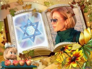 Bat-Zion Susskind-Sacks