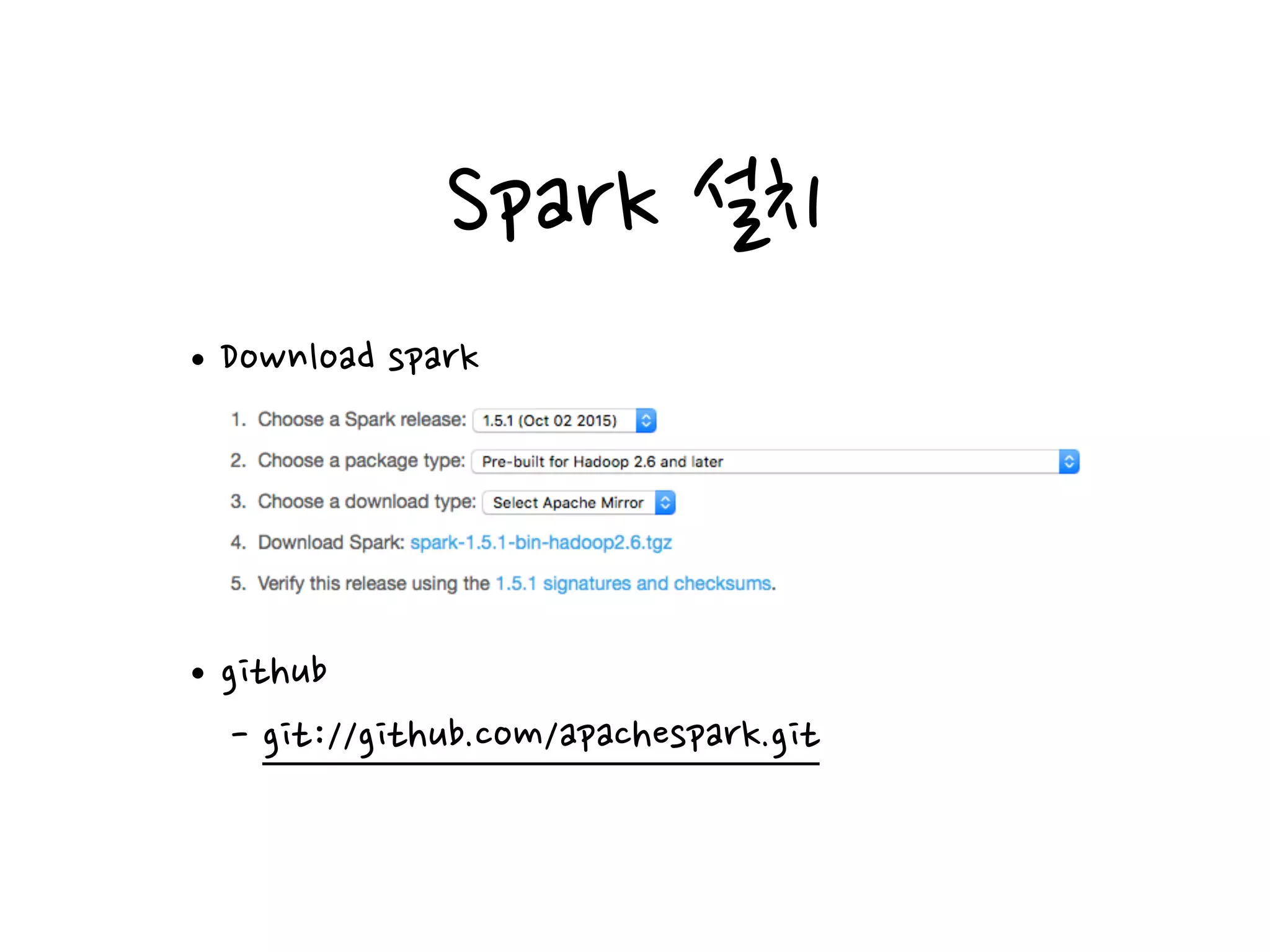Spark 설치
•Download spark
•github
- git://github.com/apachespark.git
 