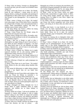 Batak Toba - The Story of Ahikar the Grand Vizier of Assyria.pdf