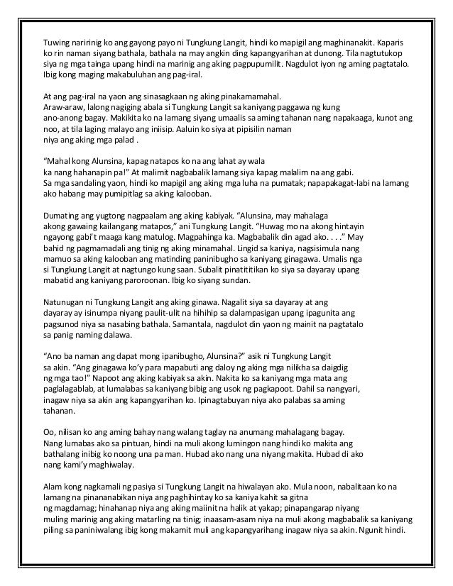 roman reyes pusong walang pag ibig Essays - largest database of quality sample essays and research papers on pusong walang pag ibig. roman reyes pusong walang pag ibig Essays - largest database of quality sample essays and research papers on pusong walang pag ibig.