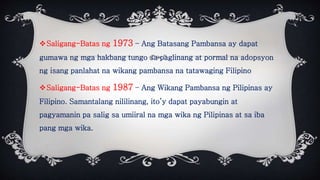 Kasaysayan Ng Wikang Pambansa Pilipinas Noon