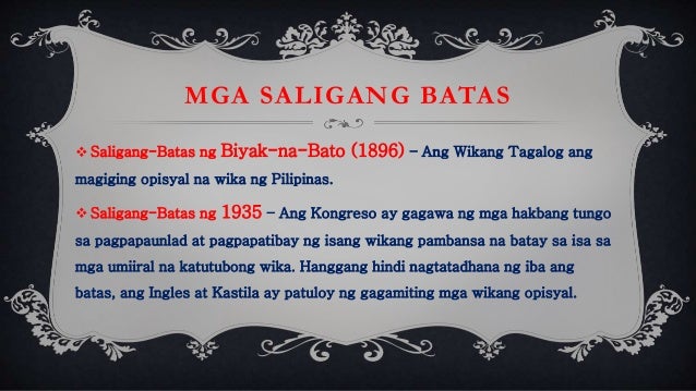 Kasaysayan ng Wikang pambansa