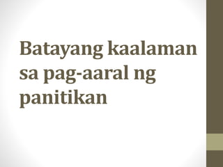 Batayang kaalaman
sa pag-aaral ng
panitikan
 