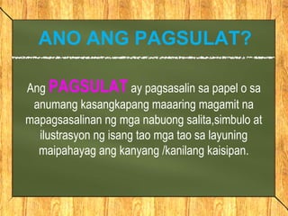 Ink Pagsulat Batayangkaalamansapagsulat 140811070400-phpapp01 | PPT