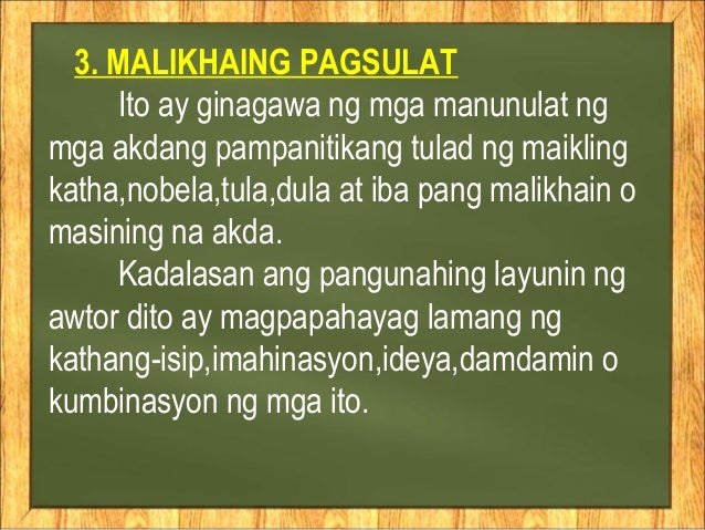 Kahulugan Ng Posisyong Papel