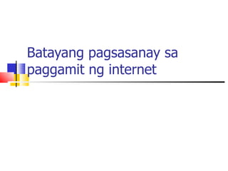 Batayang pagsasanay sa paggamit ng internet 