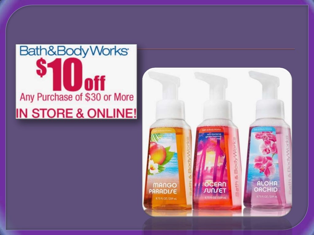 Bath and body works promo codes