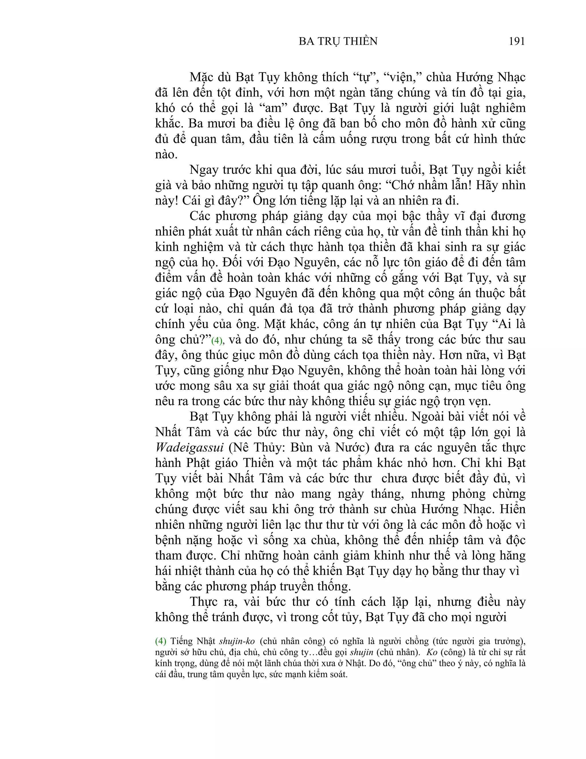 Ba Trụ Thiền (Philip Kapleau)