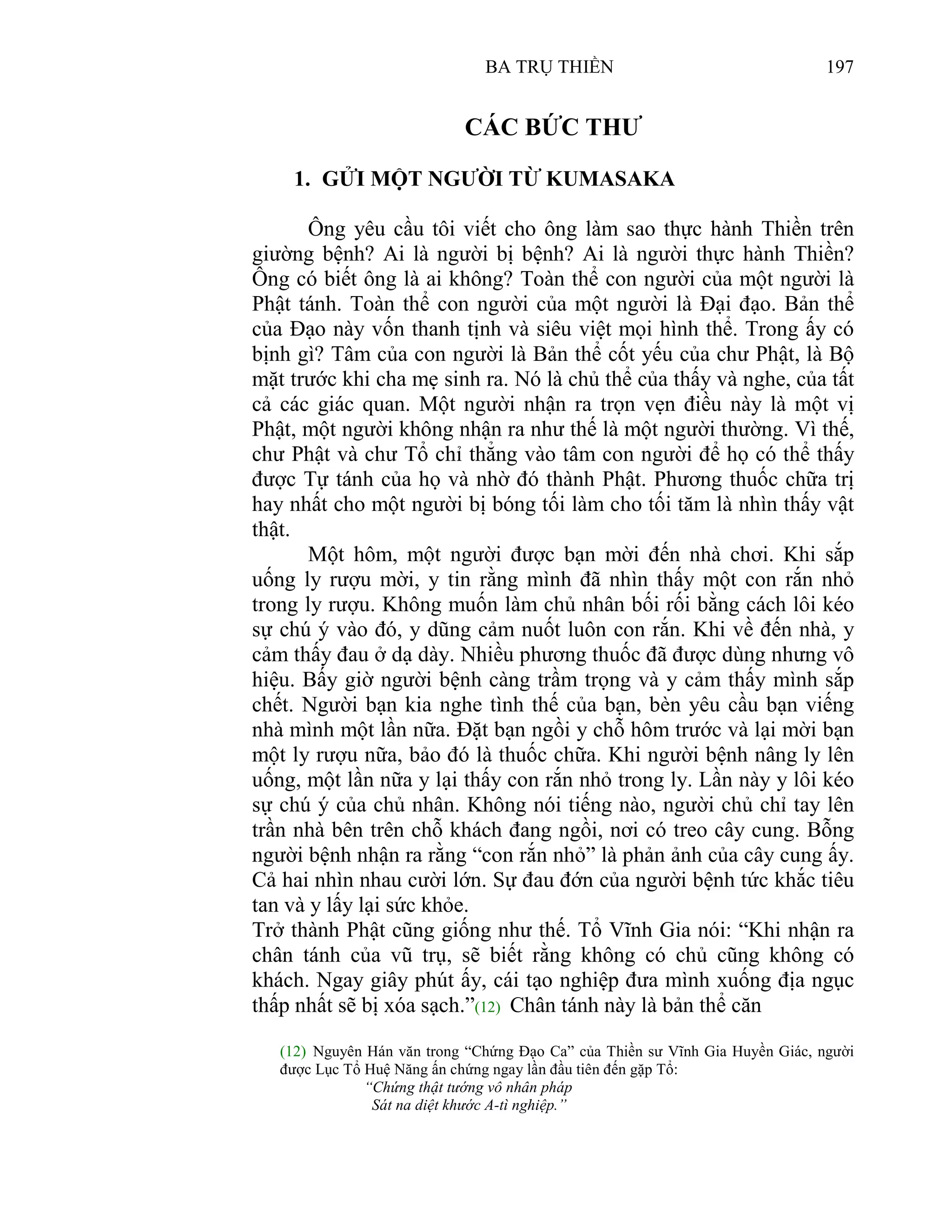 Ba Trụ Thiền (Philip Kapleau)