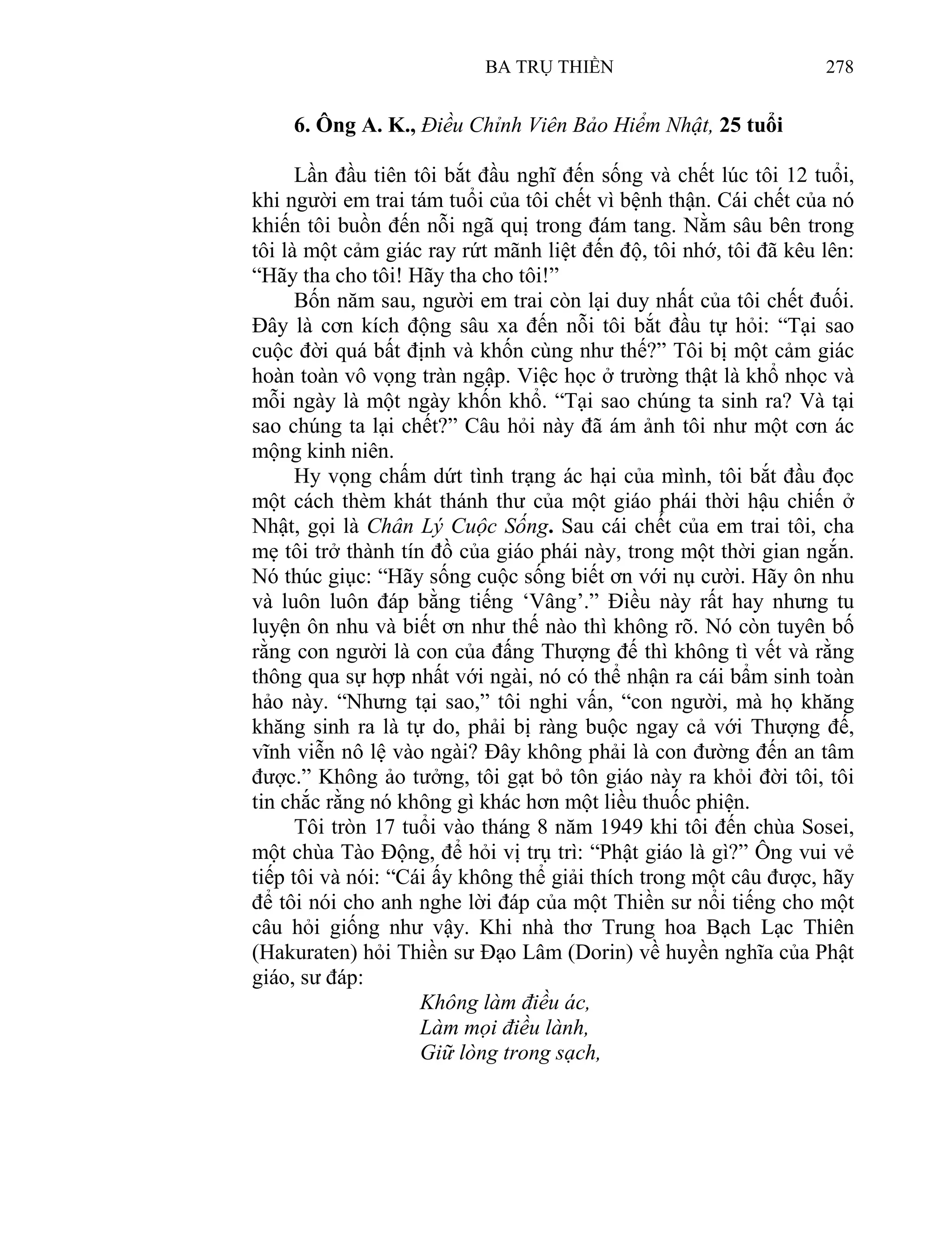 Ba Trụ Thiền (Philip Kapleau)