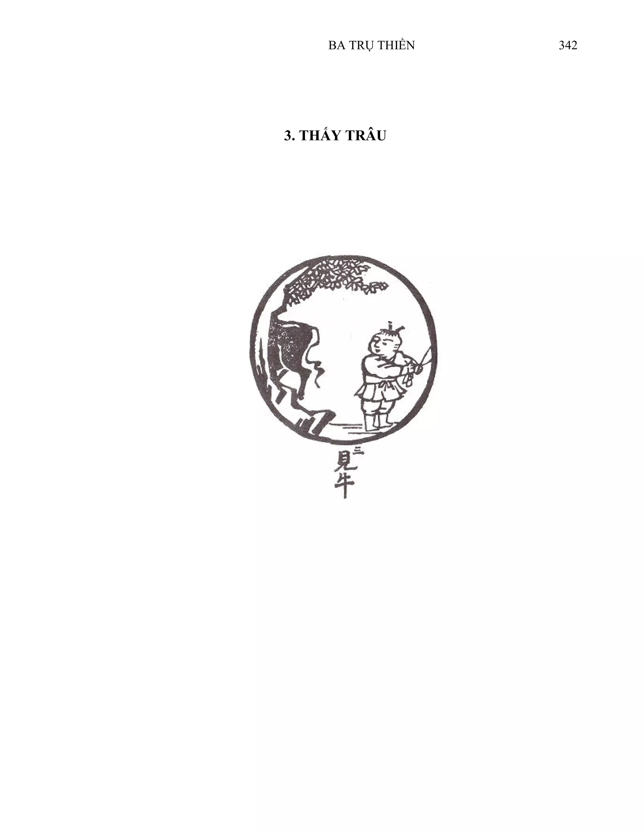 Ba Trụ Thiền (Philip Kapleau)