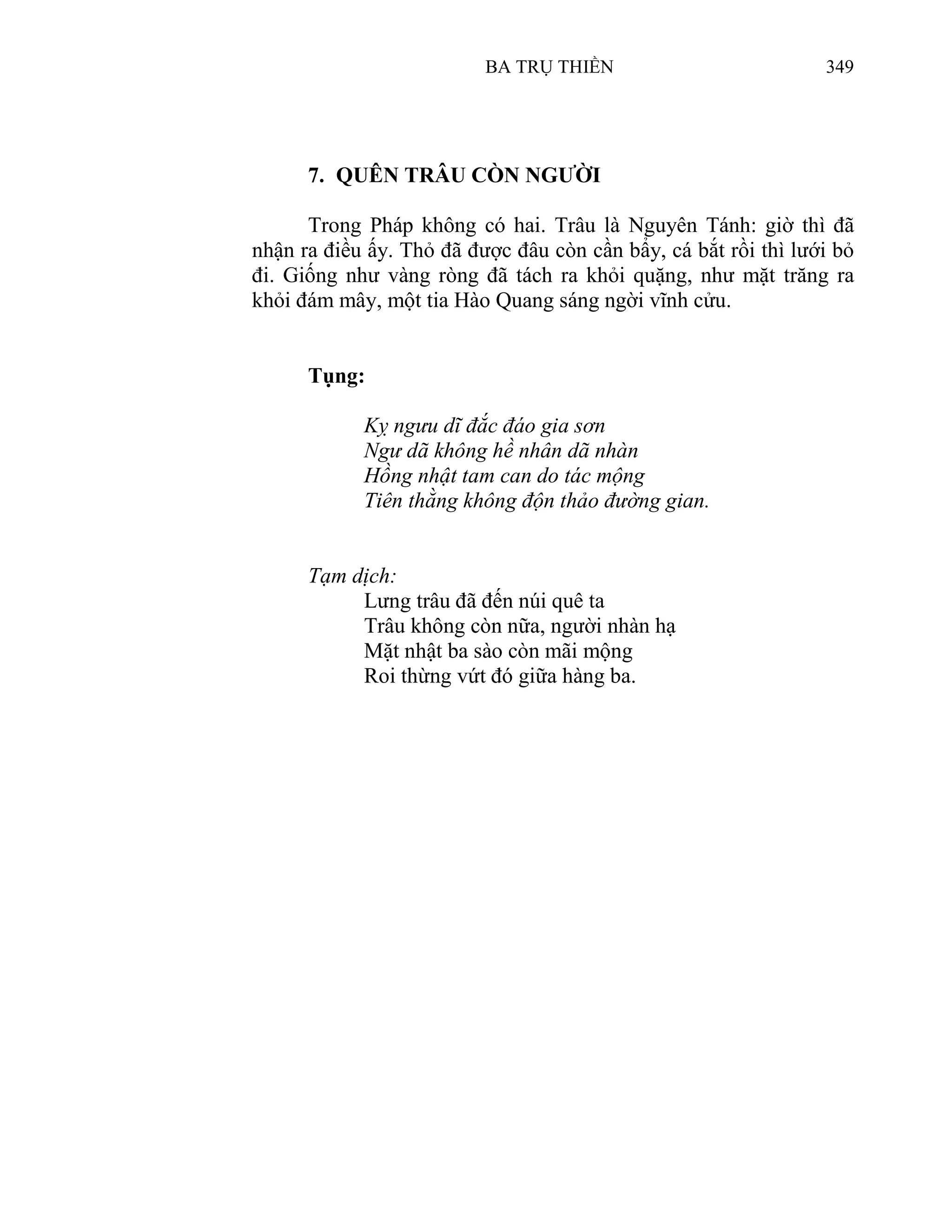 Ba Trụ Thiền (Philip Kapleau)