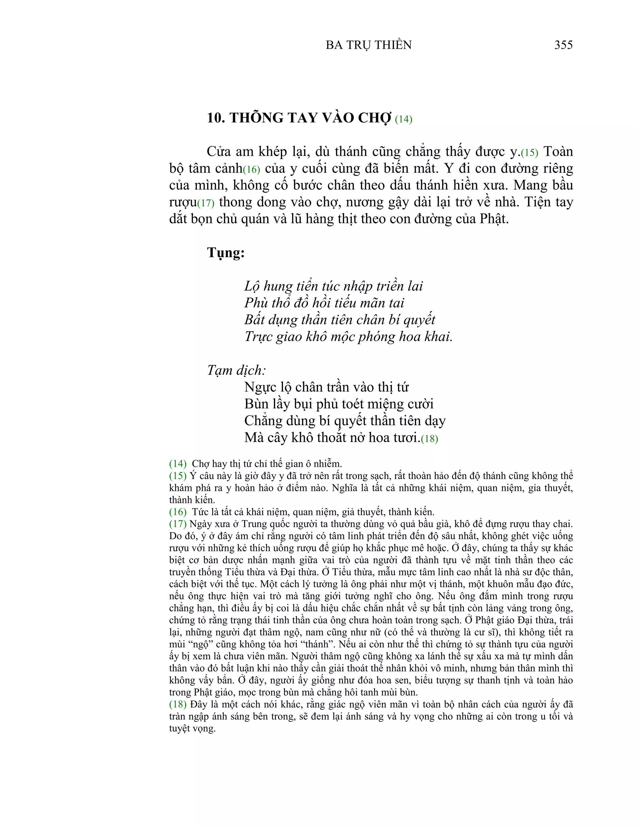 Ba Trụ Thiền (Philip Kapleau)