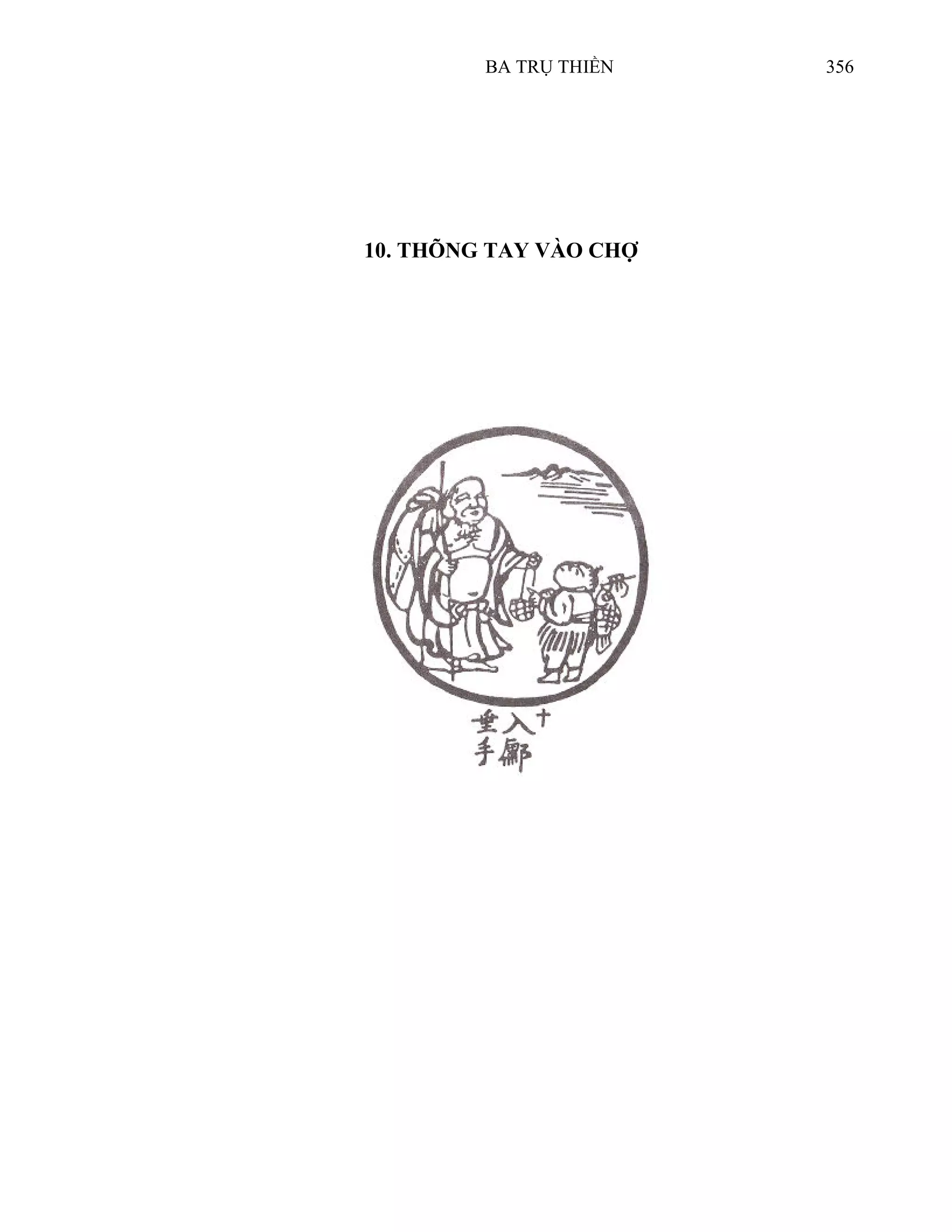 Ba Trụ Thiền (Philip Kapleau)