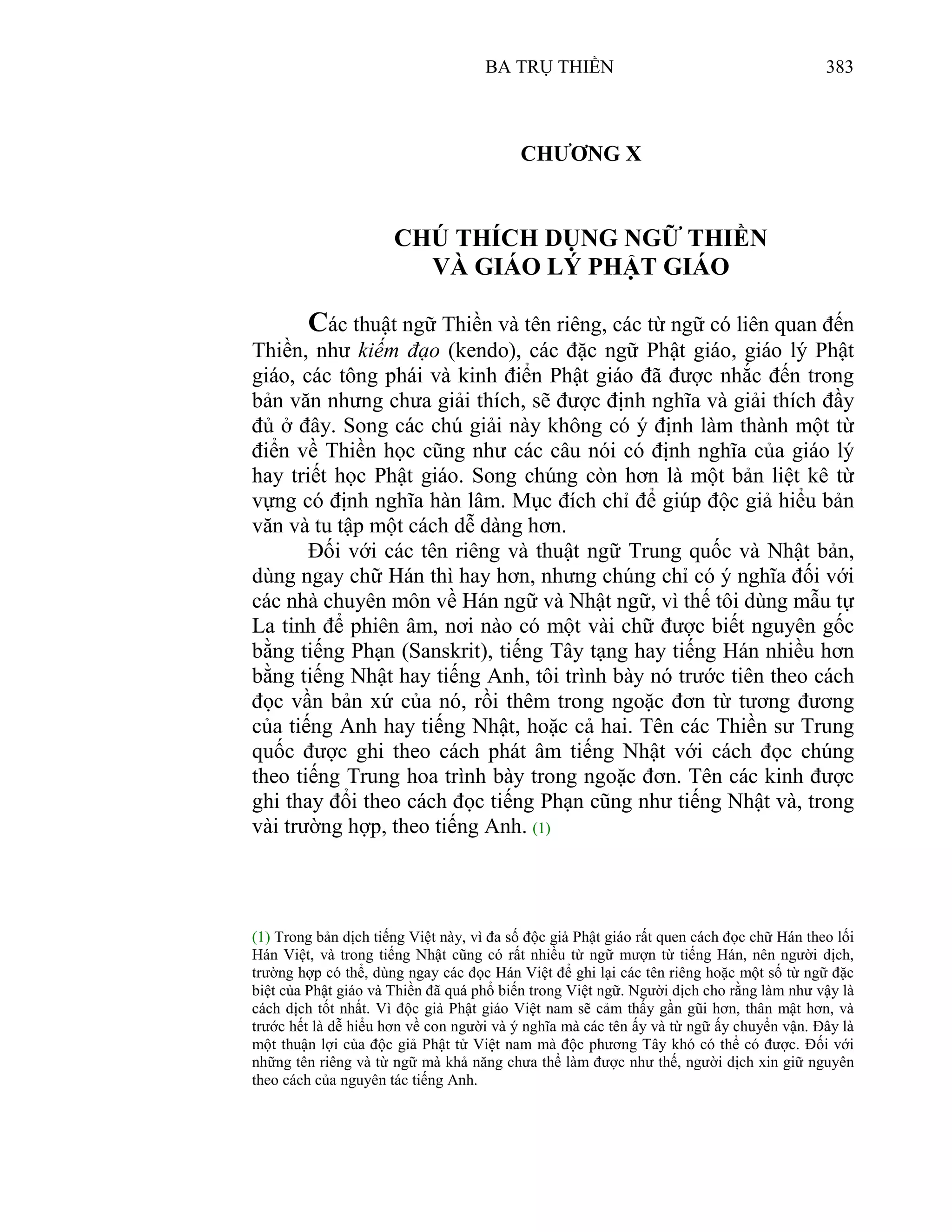 Ba Trụ Thiền (Philip Kapleau)