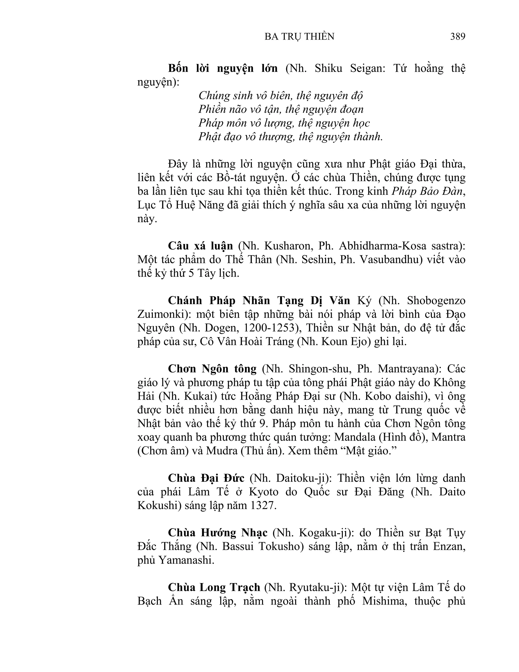 Ba Trụ Thiền (Philip Kapleau)