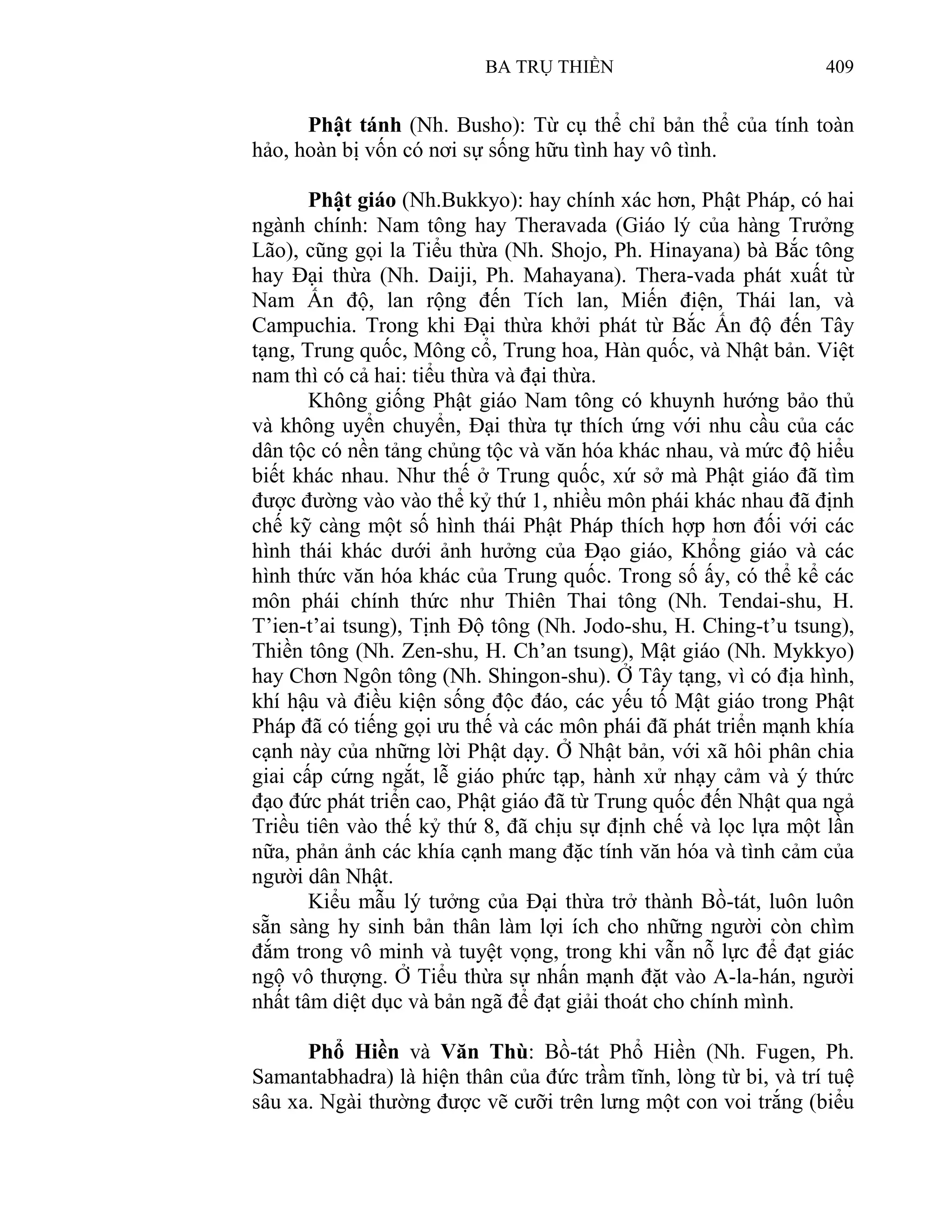 Ba Trụ Thiền (Philip Kapleau)