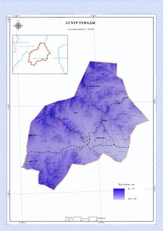 3.2 ХУР ТУНАДАС
Хэвлэлийн масштаб: 1: 350 000
олын сав газар
Хануй голын сав газар
•ояын сав газарОрхон голын
Гурван зураа
ууп
чар гуяуул
Дүгнэн ууп өндөруул
УЛААН ЧУЛУУ Нрамг ууп
Өндөр
дэлгэр ууп
Цахиурт уул
Шовгор ууп
Харзны гозгор ууп
үнэгхийн гозгоруул
'зүүруул
.азарга ууп
ХӨНӨГ
Ханангийн:
Бор азарга ууп
Дупаануул
ДАИР БОР
Норовлин ууп
Төмөрг уул
Дайр бор уул
Бараан чулуут
Хар чупуут ууп
Цагаан.
Хур тунадас, мм
 
