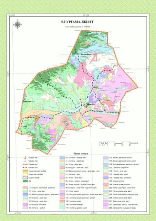 5.2 УРГАМАЛЖИЛТ
Хэвлэлийн масштаб: 1: 350 000
саргуя’
Дупаан:
:өндөрууп
,аравчин"'
УЛААН Нрамг ууп
Өндөр
дэлгэр ууп
Шовгор уупОвгор упаан уул
кХар бух толгой
Цоргын; »өруул
:гозгорууп
Гурван гозгор толгой
:чупуут уул
:улаан толгой
сэртэн уул
Бор азарга;
Өндерууп
Долоодой ууп
{агаан топгой
|ар чупуут ууп
Чөдөрийн горзок уул
:гозгоруул
Цагаан морьт топгой
0 2.5 5
0'О"Е
IКилометр
20
умын төв
Багийн төв
^ ^ ^ » С у м ы н хил
— — • Багийн хил
Тариалангийн талбай
Атаршсан талбай
'//// Суурин газар
Ой
14, Ботууль- алаг өвст- улалжит
18, Үетэн - алаг өвст
20, Жижиг дэгнүүлт үетэн - алаг өвст
29, Ботууль - алаг өвст
32, Ботууль - алаг өвст
33, Ботууль -хялганат
39, Хялгана - үетэнт
Таних тэмдэг
40, Хялгана - хазаар өвст
41, Хялгана - харганат
44, Үетэн - алаг өвст
48, Ботууль - алаг өвс - агьт
49, Жижиг дэгнүүлт үетэн - алаг өвс - агьт
51, Хялгана - агьт
82, Үетэн - алаг өвст
85, Үетэн - улалж - алаг өвст
86, Улаан толгой - улалж - алаг өвст
89, Ботууль - алаг өвст хээржсэн нуга
101, Хиаг- дэрст
102, Ботууль-жижиг дэгнүүлт үетэн-алаг өвст
|____ | 104, Хялгана-жижиг дэгнүүлт үетэнт
| | 105, Хялгана-хиагт
□ 106, Хялгана-хазаарт
107, Хялгана-дааган сүүлт
112, Жижиг дэгнүүлт үетэнт
113, Жижиг дэгнүүлт үетэн-хиагт
126, Хялгана-жижиг дэгнүүлт үетэнт
127, Хялгана- харганат
128, Үетэн - алаг өвст
130, Хазаар өвс-хиагт
132, Хазаар өвс- хялганат
195, Улалж-үетэнт
196, Улалж-улаан толгойт
202, Үетэн-цахилдаг - алаг өвст
203, Үетэн-улалж-алаг өвст
205, Үетэн-алаг өвст хээржсэн нуга
208, Улалж-үетэн-алаг өвст
221, Дэрс-хиаг-алаг өвст
227, Цахилдаг- үетэнт (тор өвстэй)
250, Ургамалгүй чулуурхаг газар
 