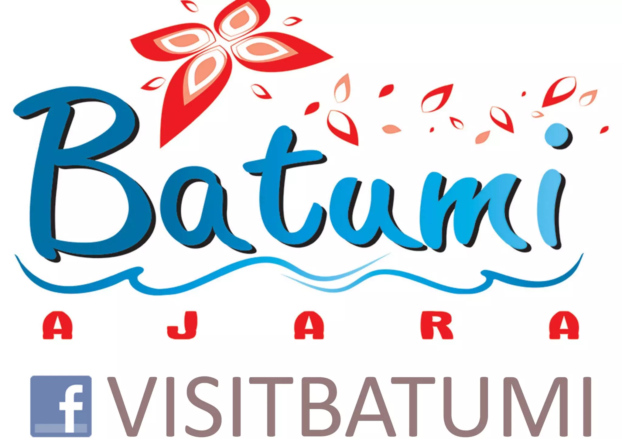 Батуми - СССР