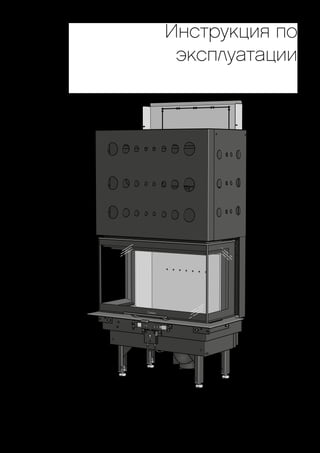 C i50
www.contura.eu
Инструкция по
эксплуатации
 