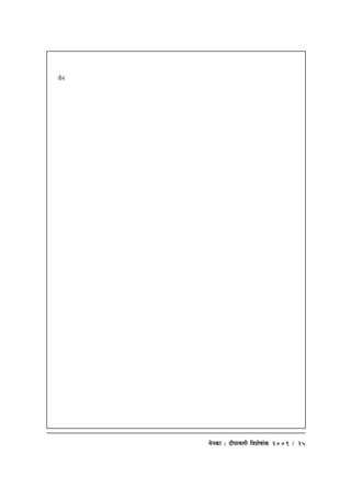 cesvekeâe : oerheeJe}er efJeMes<eebkeâ 2009 / 25
pewve
 