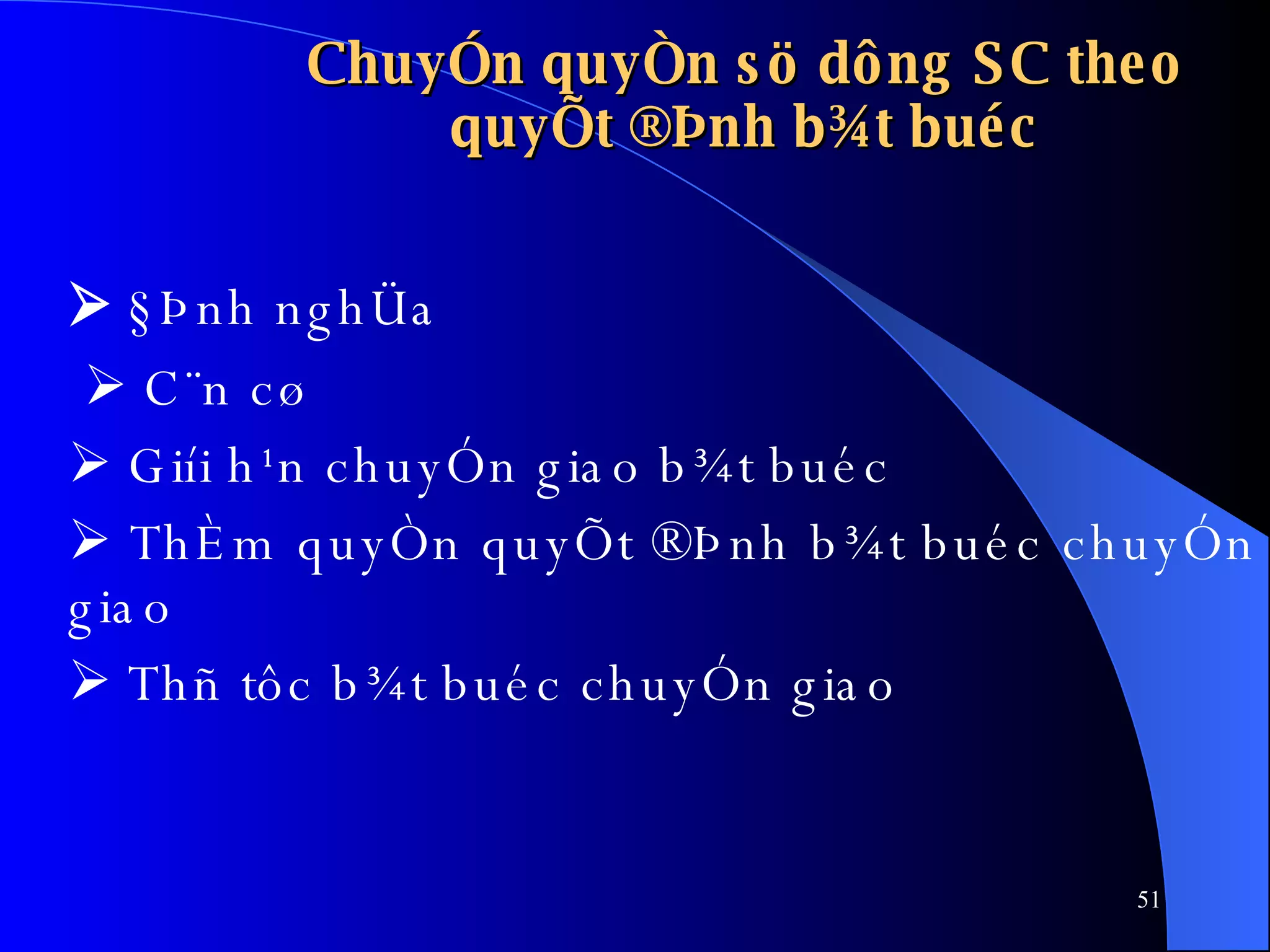 ChuyÓn quyÒn sö dông SC theo quyÕt ®Þnh b¾t buéc    §Þnh nghÜa      C¨n cø    Giíi h¹n chuyÓn giao b¾t buéc    ThÈm quyÒn quyÕt ®Þnh b¾t buéc chuyÓn giao    Thñ tôc b¾t buéc chuyÓn giao 