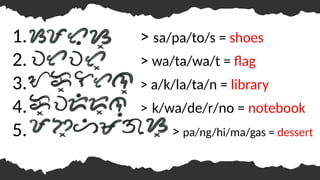 BAYBAYIN (Philippine Ancient Writing System) | PPTX