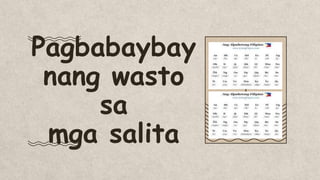 Pagbabaybay
nang wasto
sa
mga salita
 