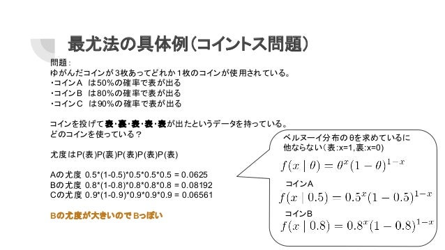 Bayes