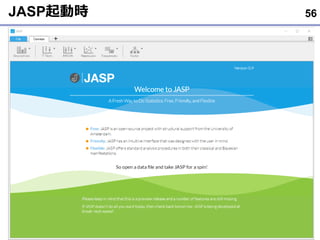 JASPӕr 56
 