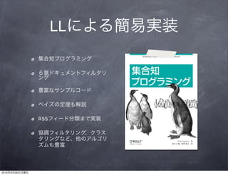 LL




                RSS




2010   9   26
 