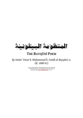 ُ‫الْمَنظُوْمَة الْبَيقُوْنِية‬
َ
ْ
ُ
ْ
THE BAYQŪNĪ POEM

By Imām ‘Umar b. Muḥammad b. Futūḥ al-Bayqūnī 
(d. 1080 H.)
Translated by Shaykh Haroon Hanif
Released by www.marifah.net 1433 H

 
