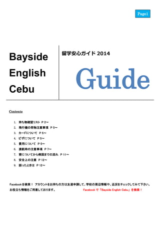 http://ryugakupro.com/category/reporter/bayside-cebu-english/
Bayside Cebu Review
 