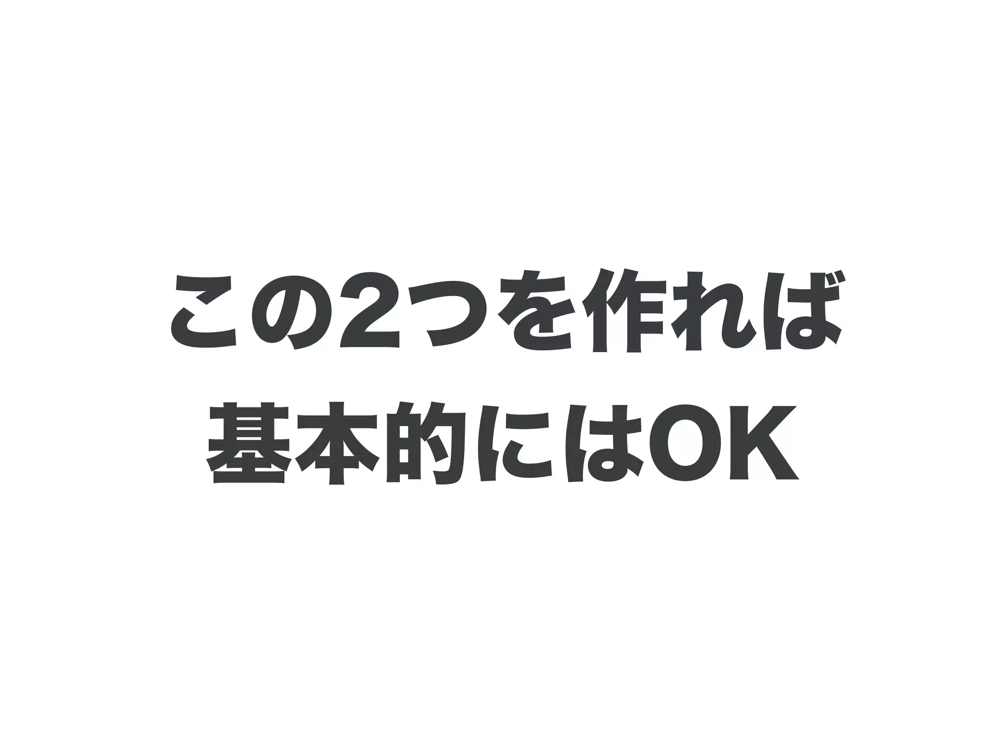 2. api
> Rails + Unicorn
> mogilefsd、メタデータdbとのや
りとり
> 詳細は後半で
 