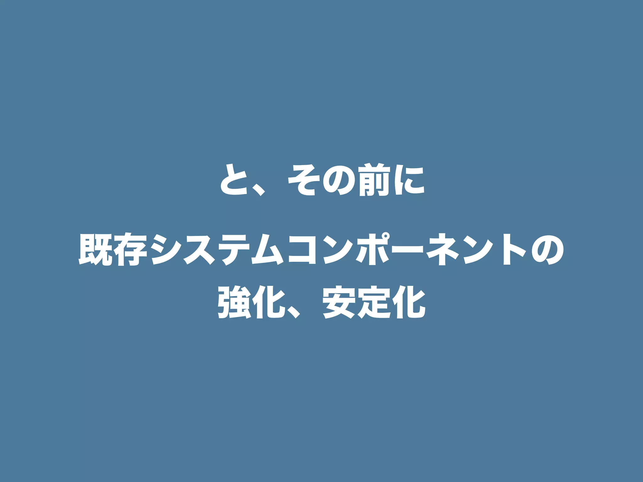 この2つを作れば
基本的にはOK
 