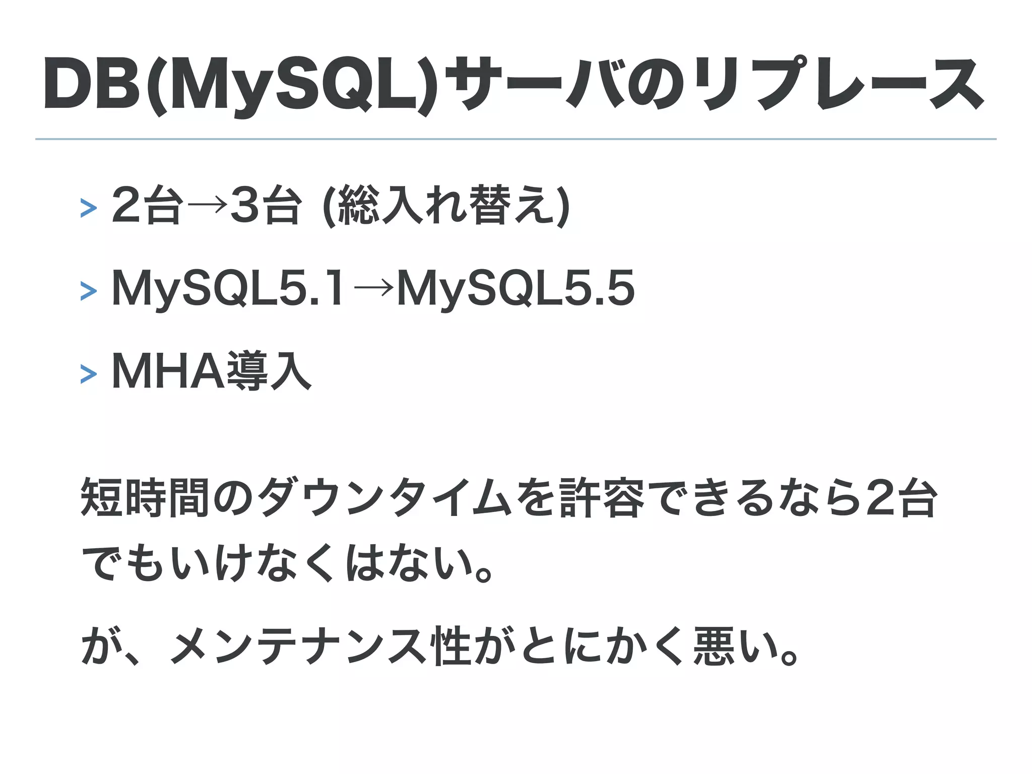 storageサーバの高集積化
自作サーバ期など、紆余曲折を経て
今は/dev/sdarまであるみっしり筐体がメイン
 