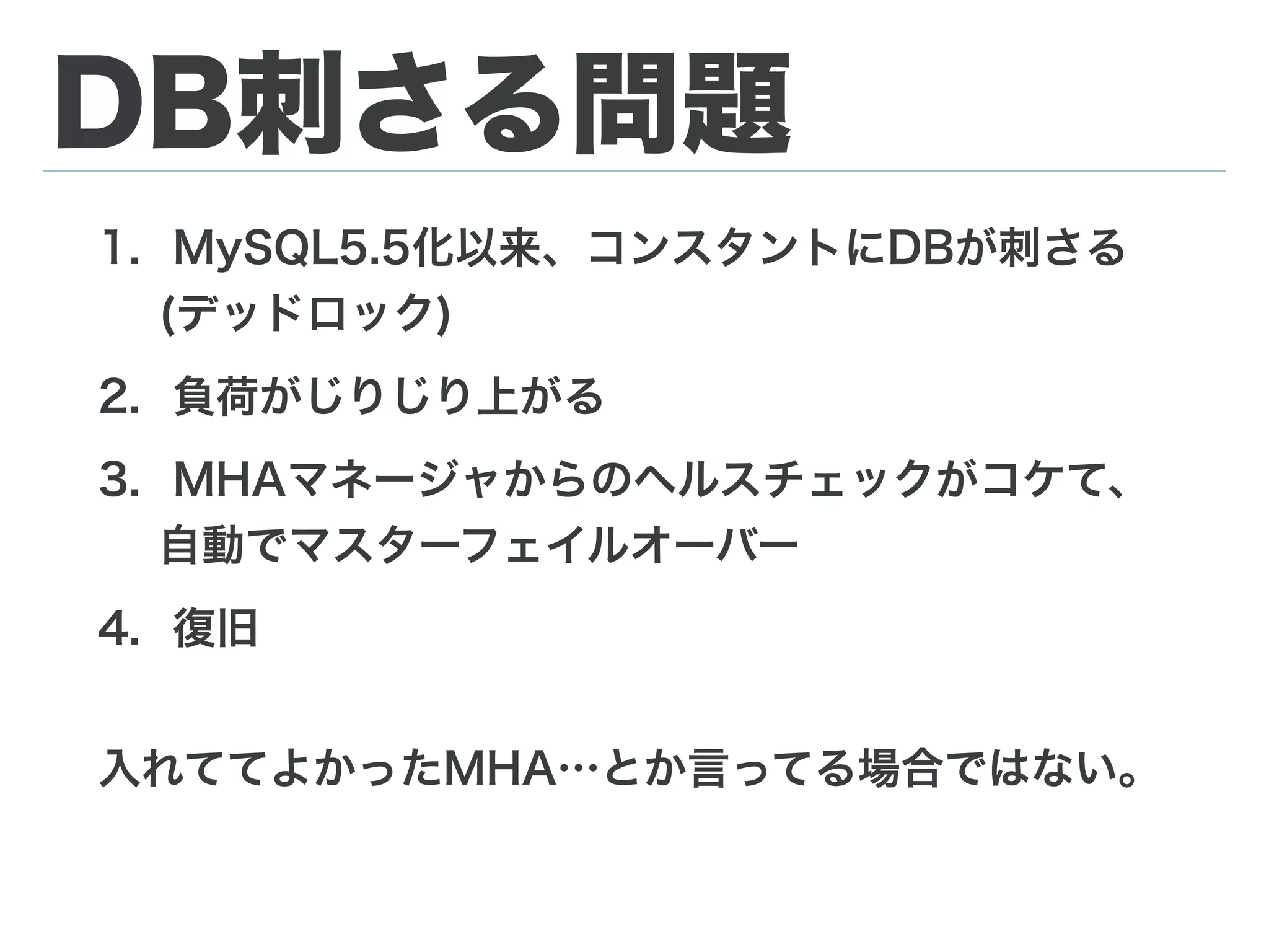 mogilefsd起動直後と、その後もこ
まめにcronで親子のnice値の面倒を
みることで解決。
(もうちょい綺麗になんとかしたい…)
 