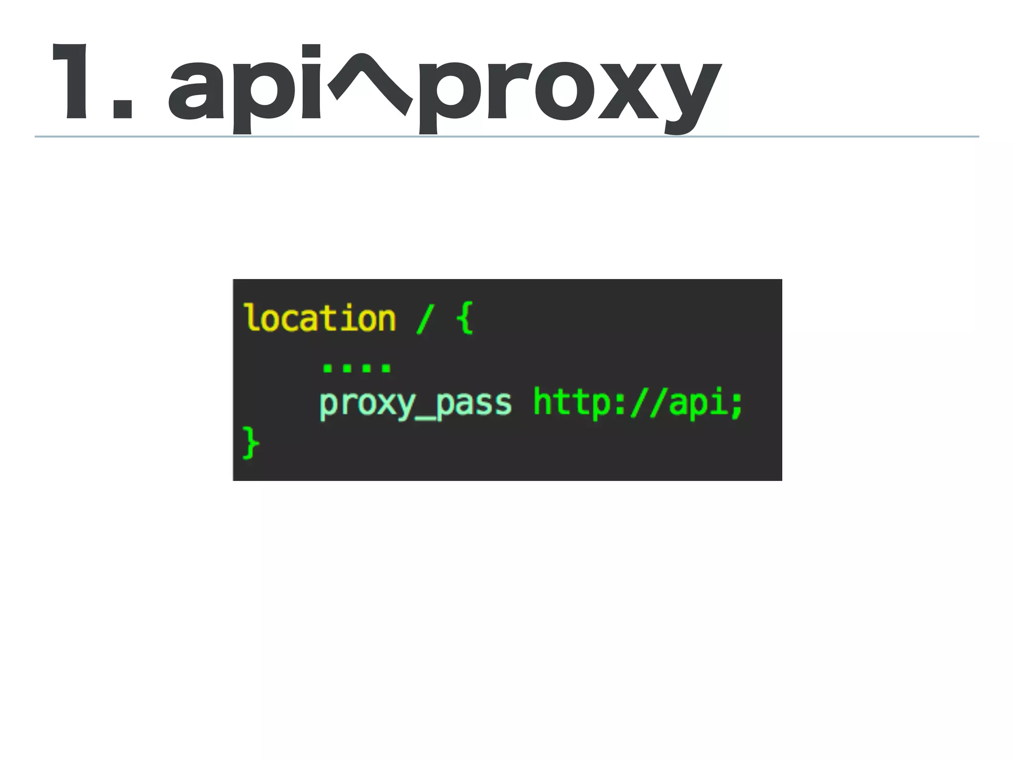 実URLへのreproxy処理
gw
api
storage
 