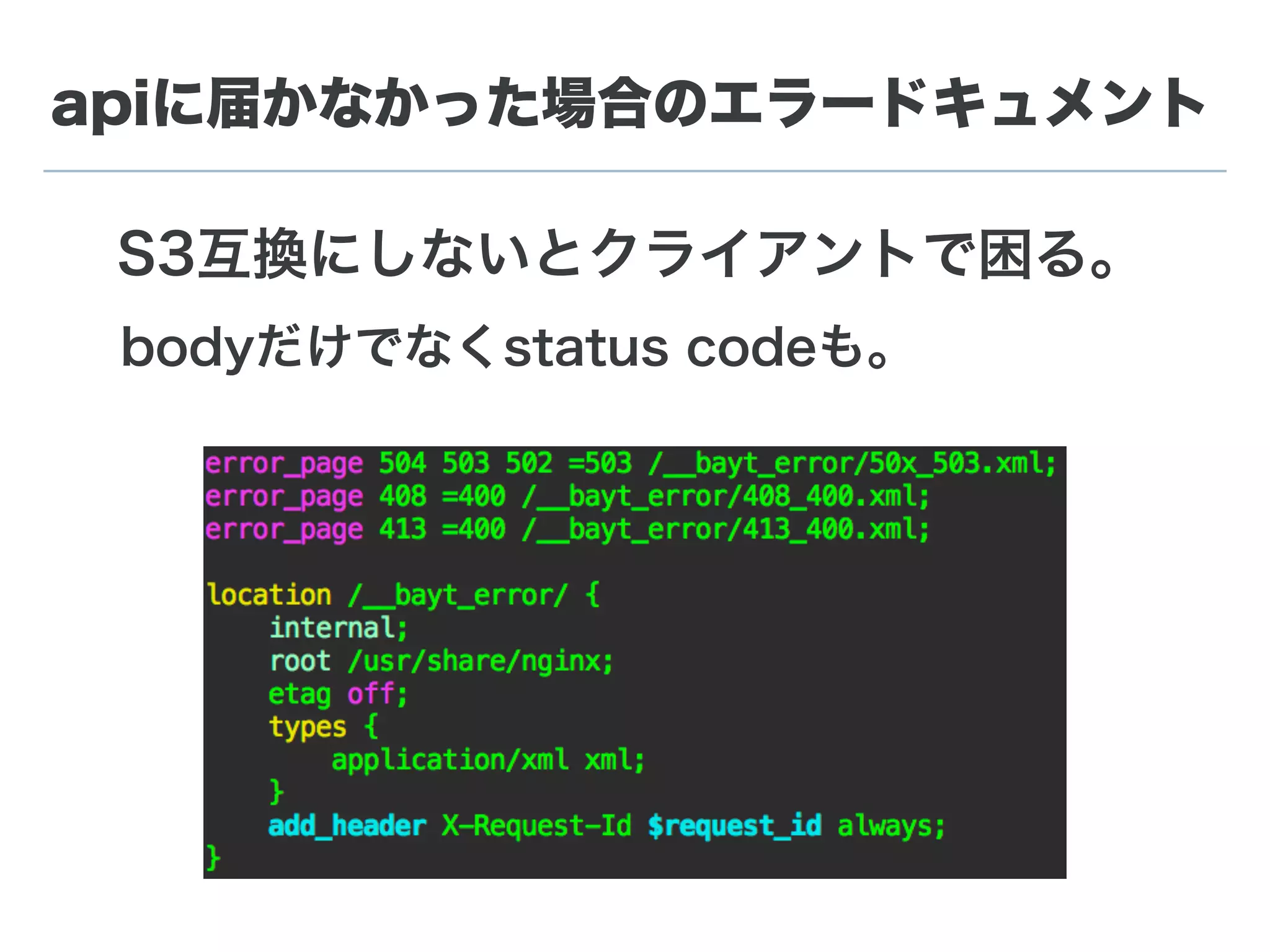 ややこしいけど便利
 